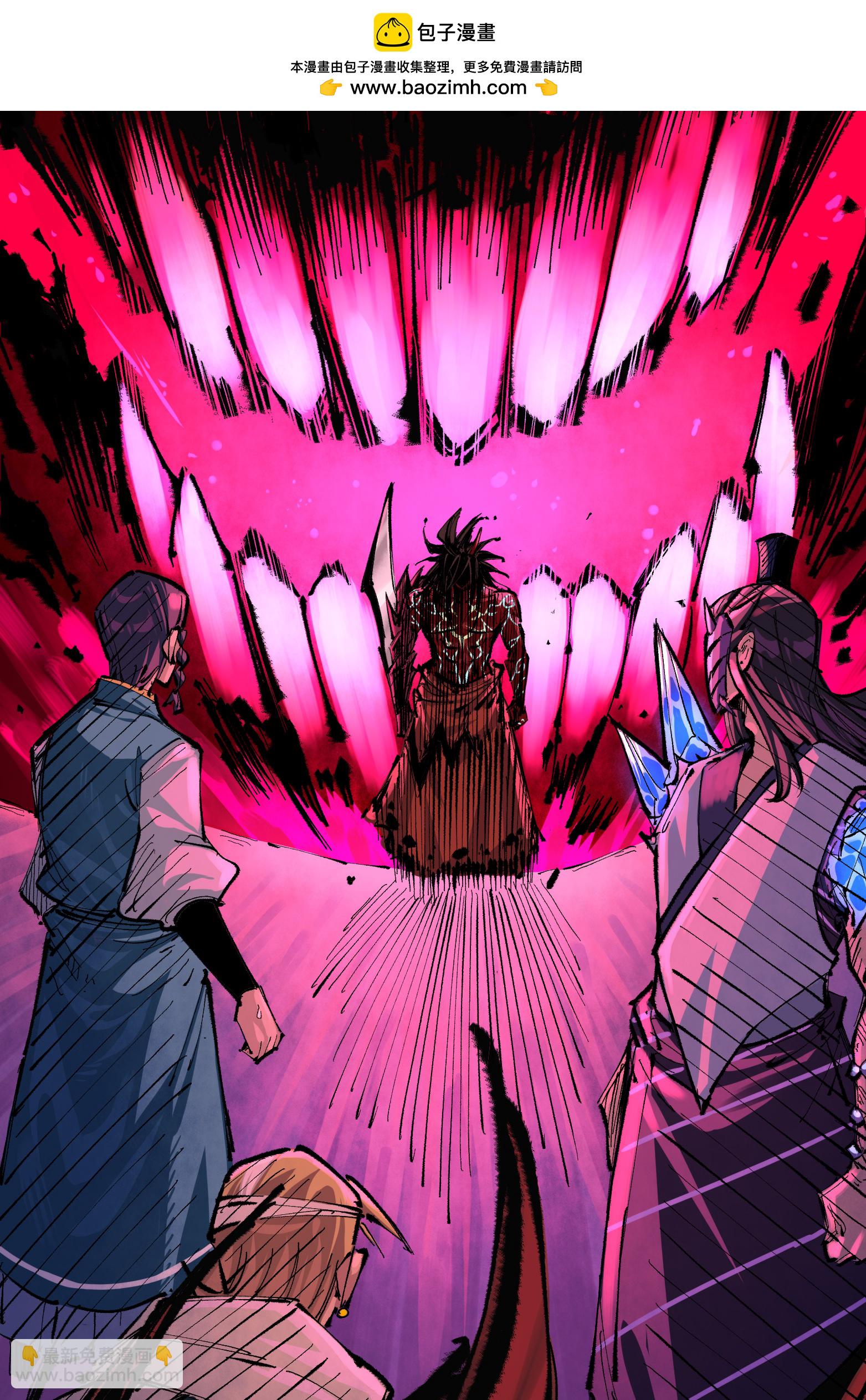 第二部 6章5话 完全体-第148话