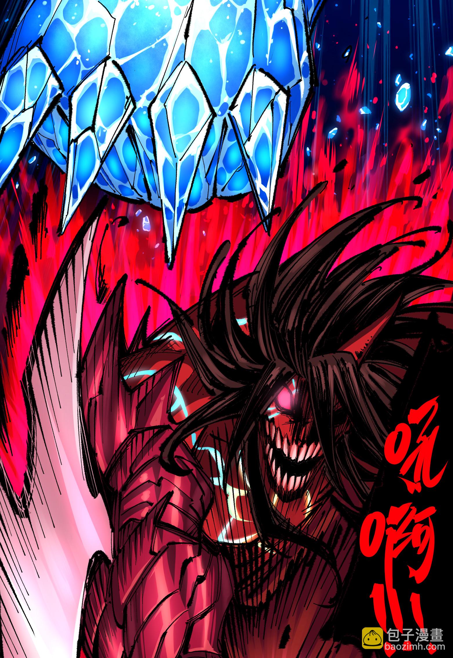 第二部 6章5话 完全体-第148话