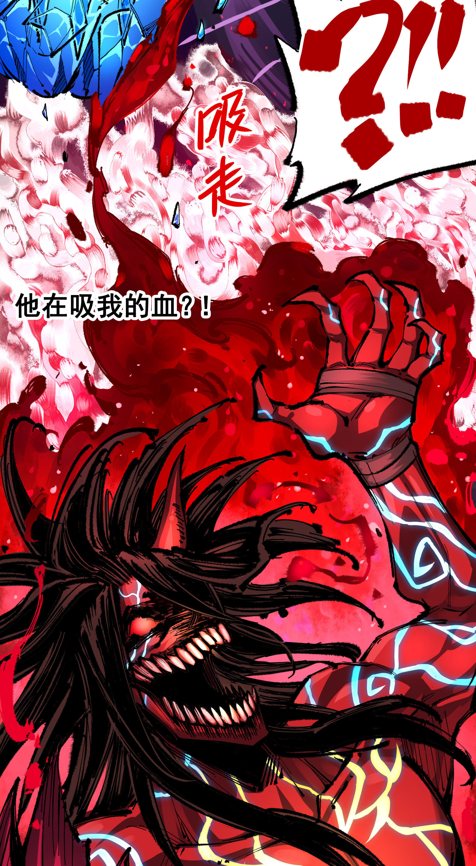 第二部 6章5话 完全体-第148话