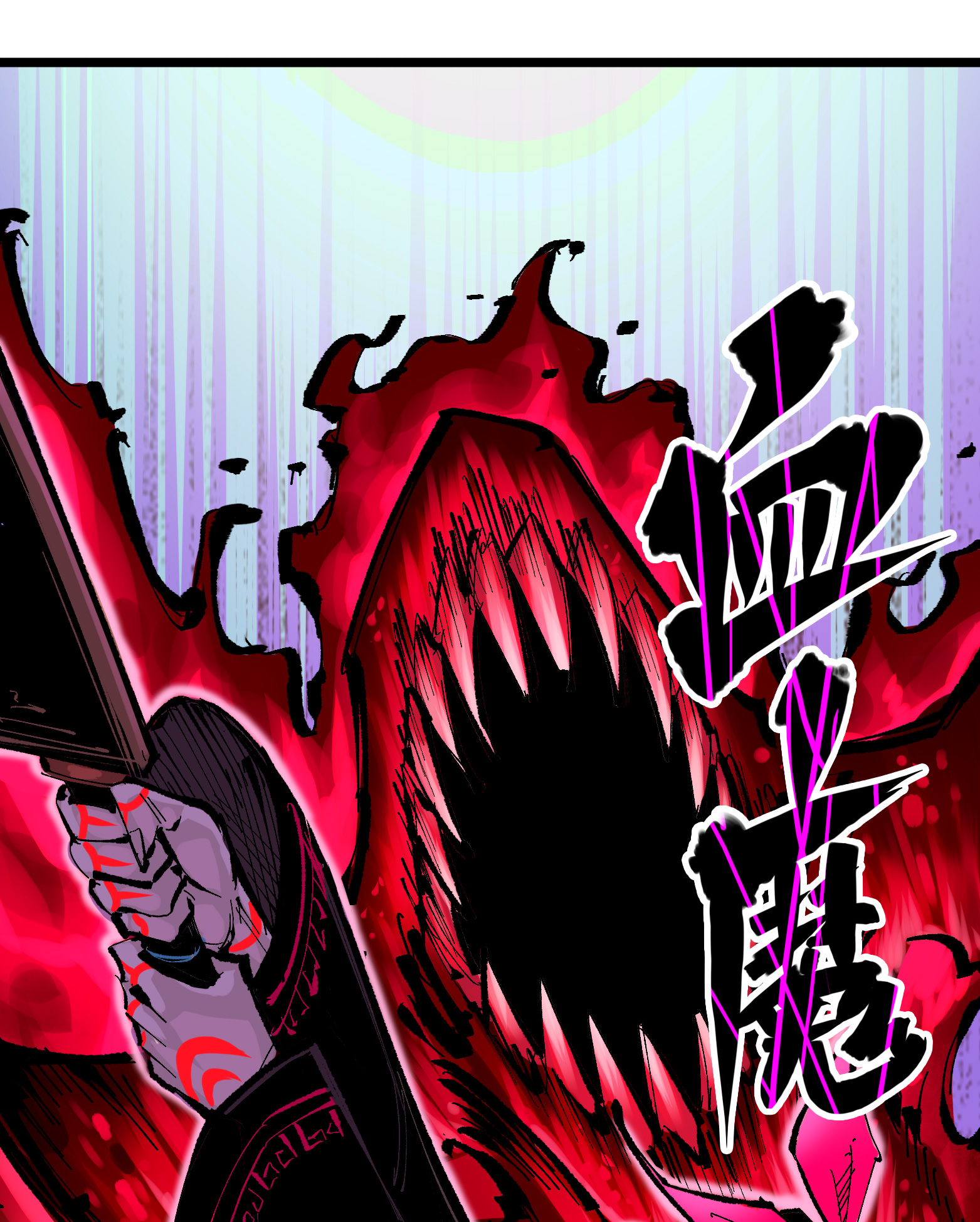 第二部 6章7话 肃清逆贼-第150话