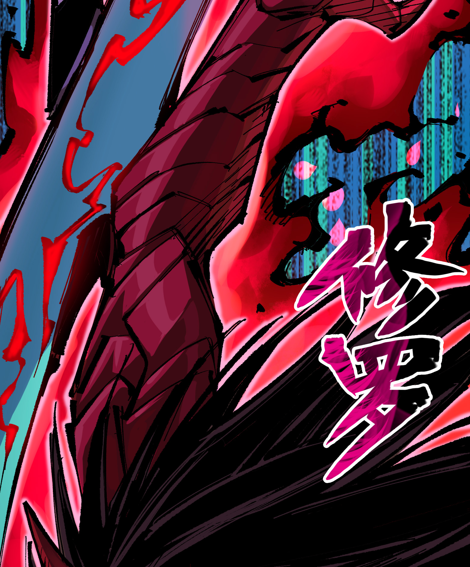 第二部 6章7话 肃清逆贼-第150话