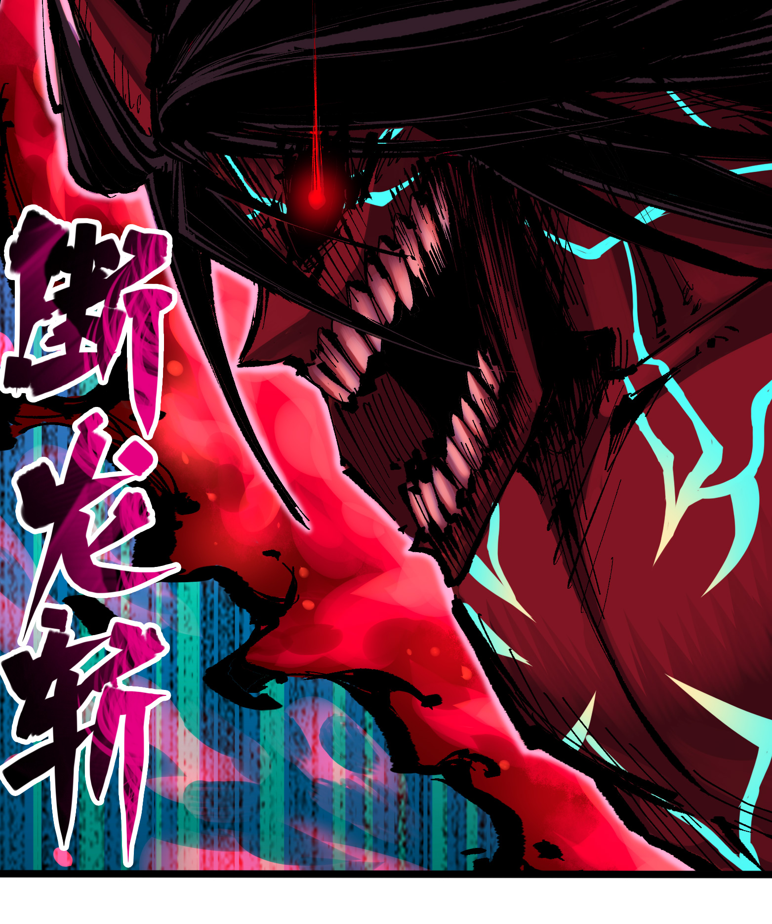 第二部 6章7话 肃清逆贼-第150话