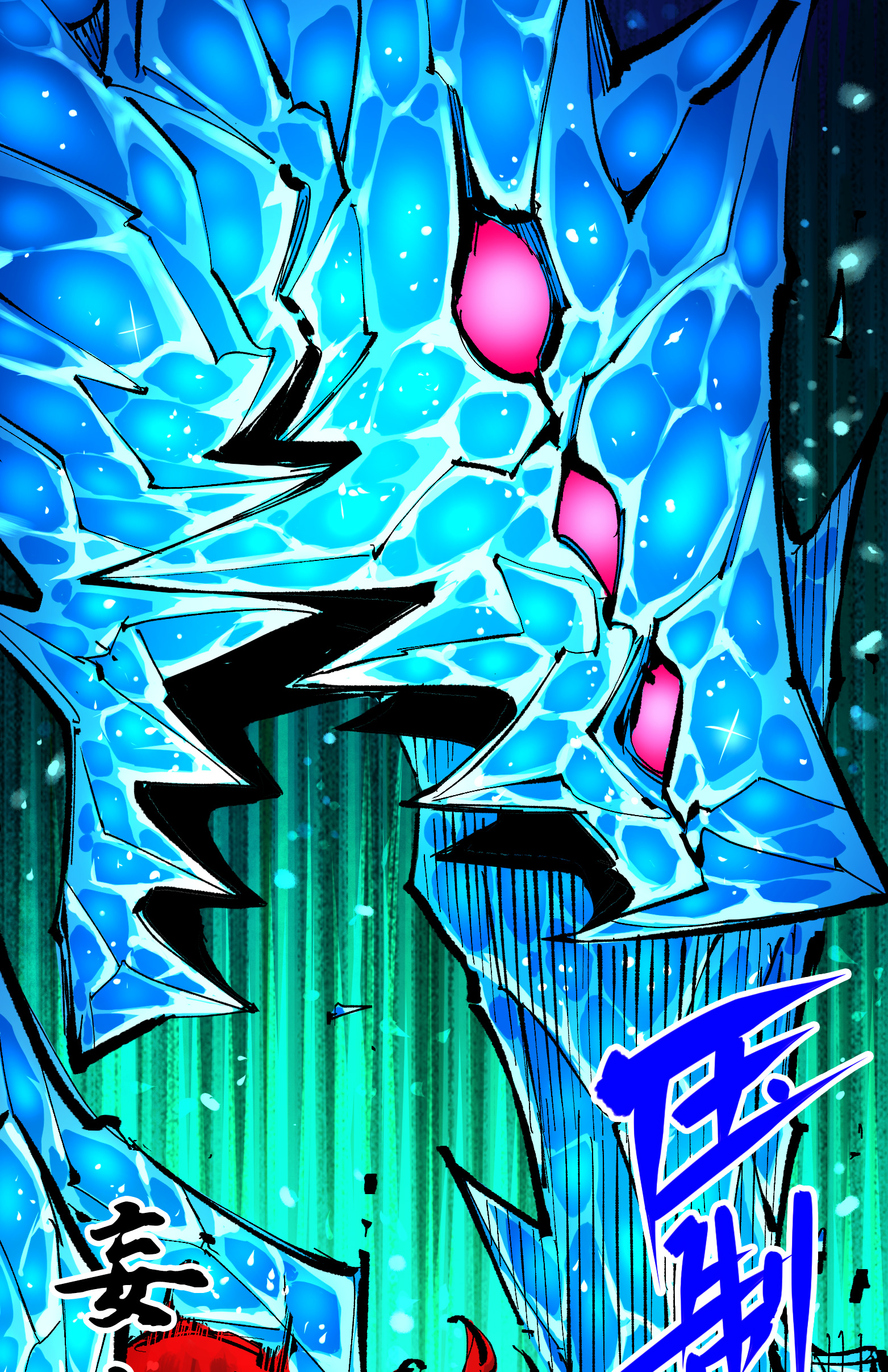 第二部 6章7话 肃清逆贼-第150话