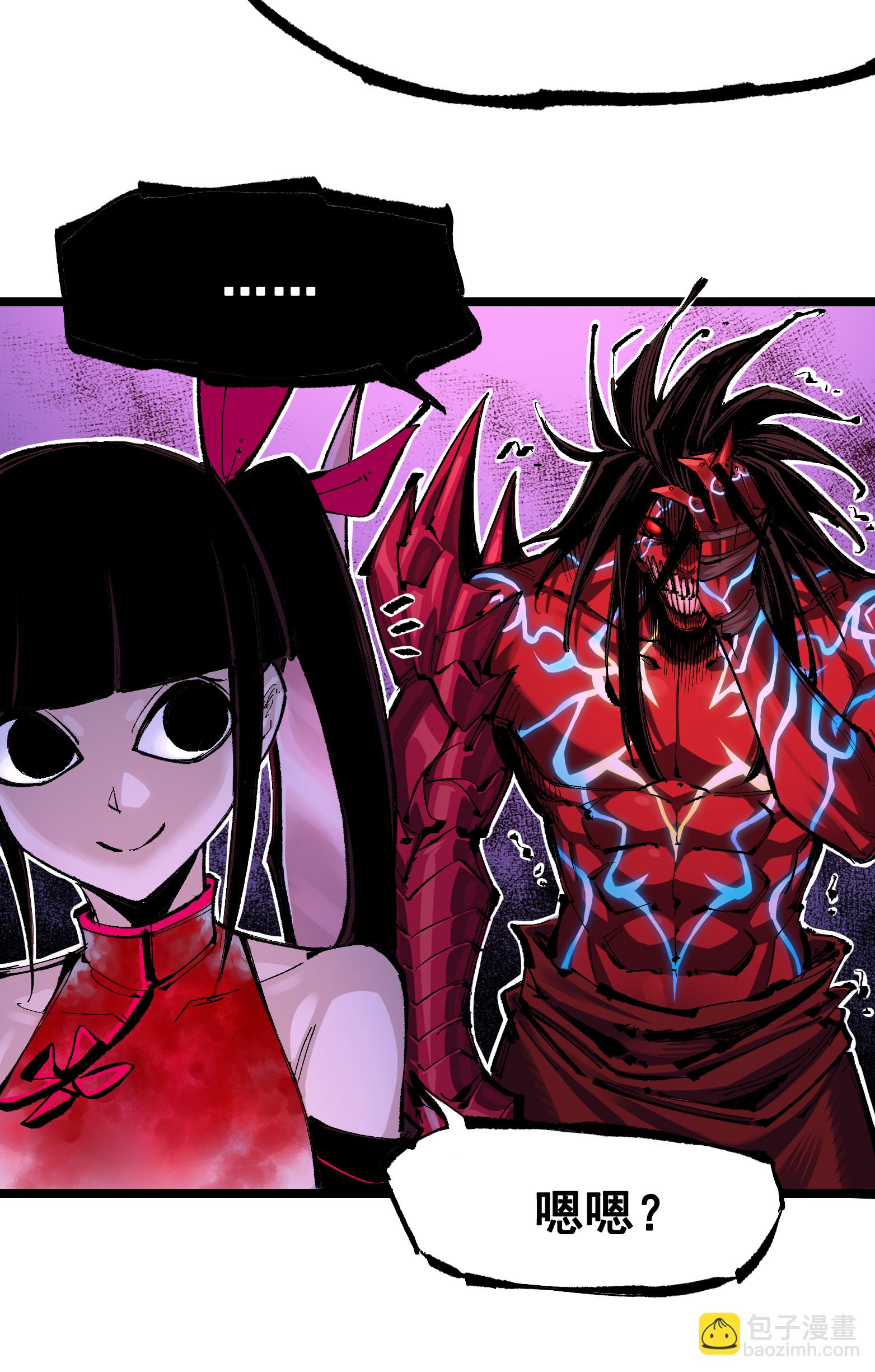 第二部 6章7话 肃清逆贼-第150话