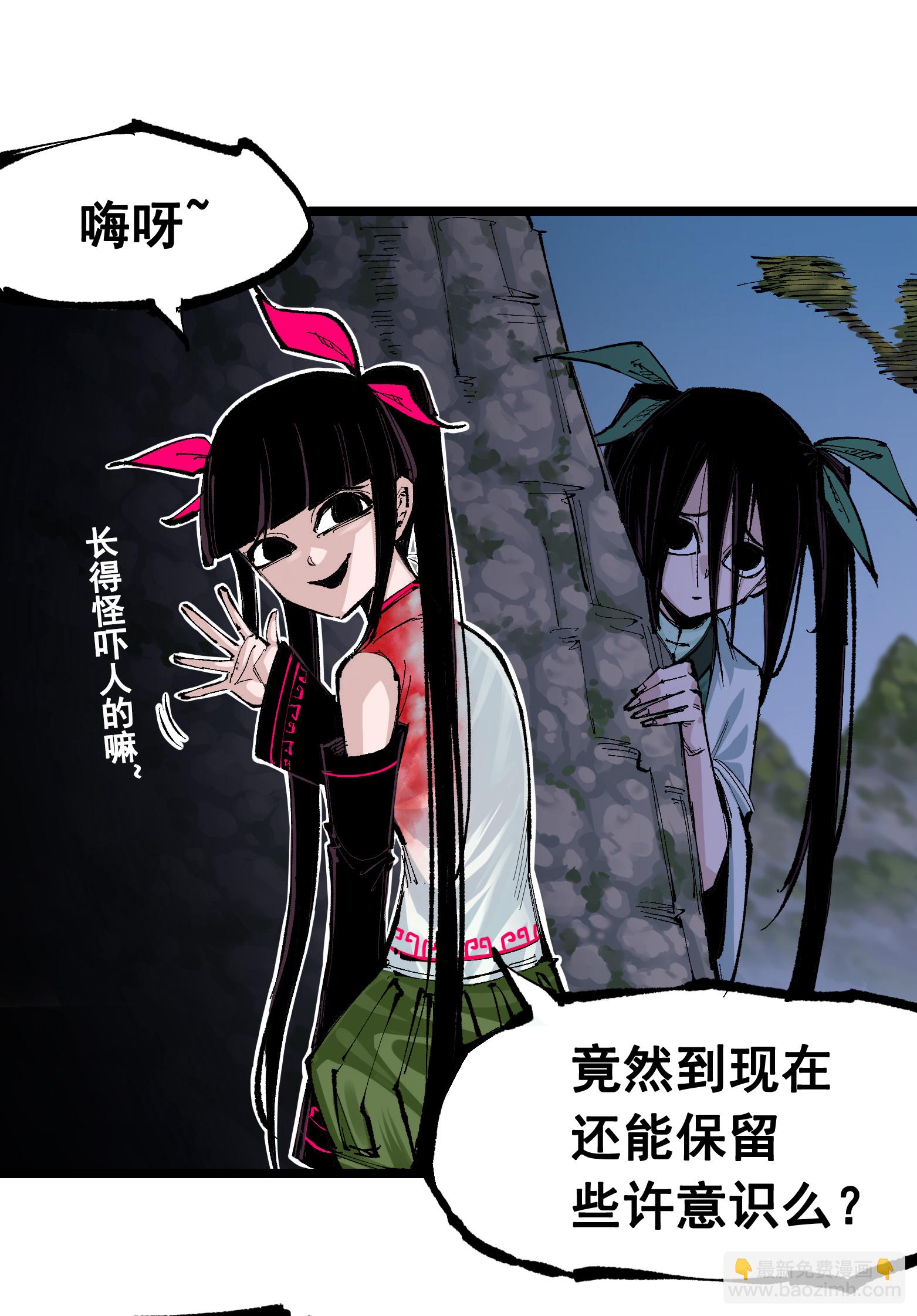 第二部 6章7话 肃清逆贼-第150话