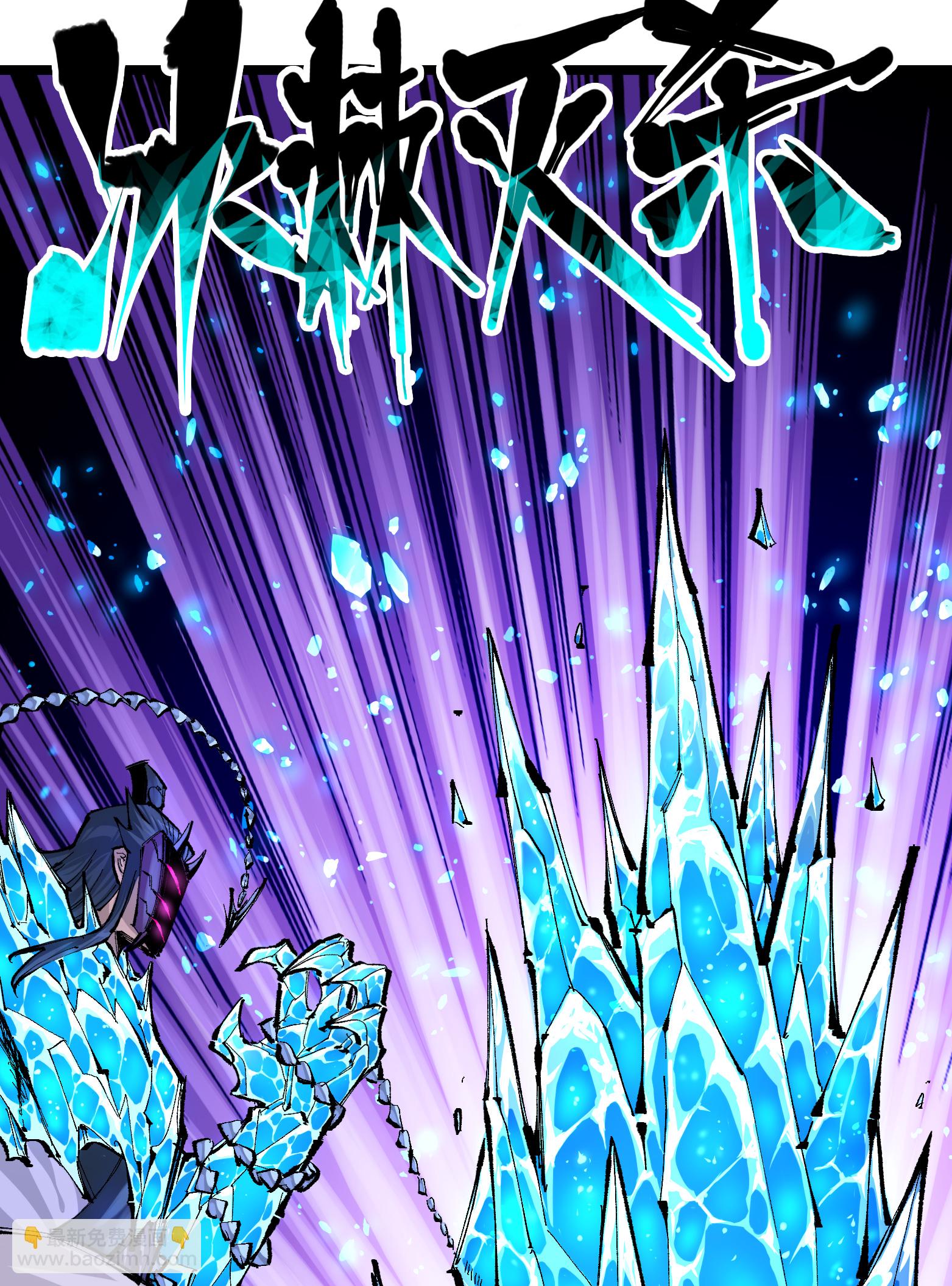 第二部 6章7话 肃清逆贼-第150话