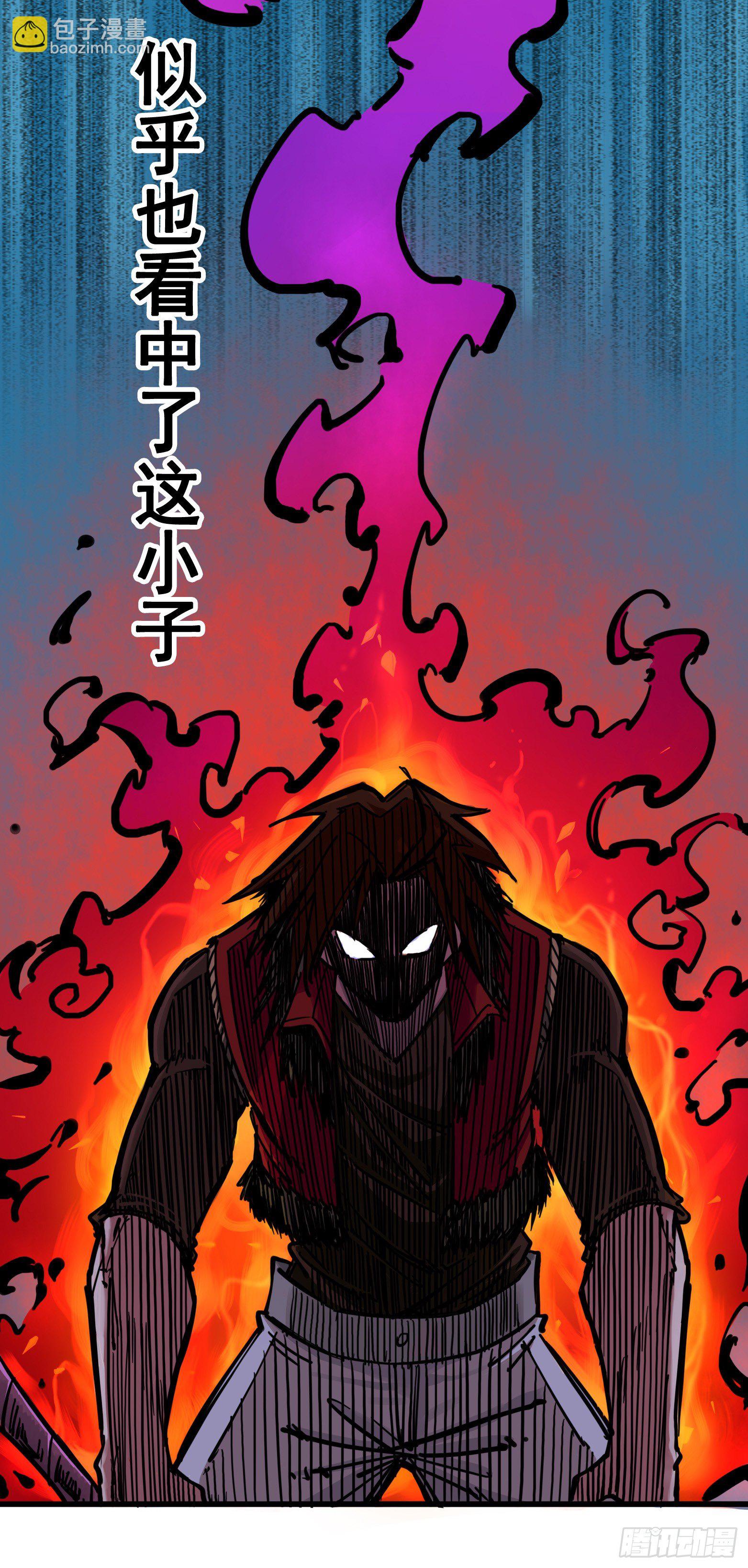 第二章06 决心-第16话