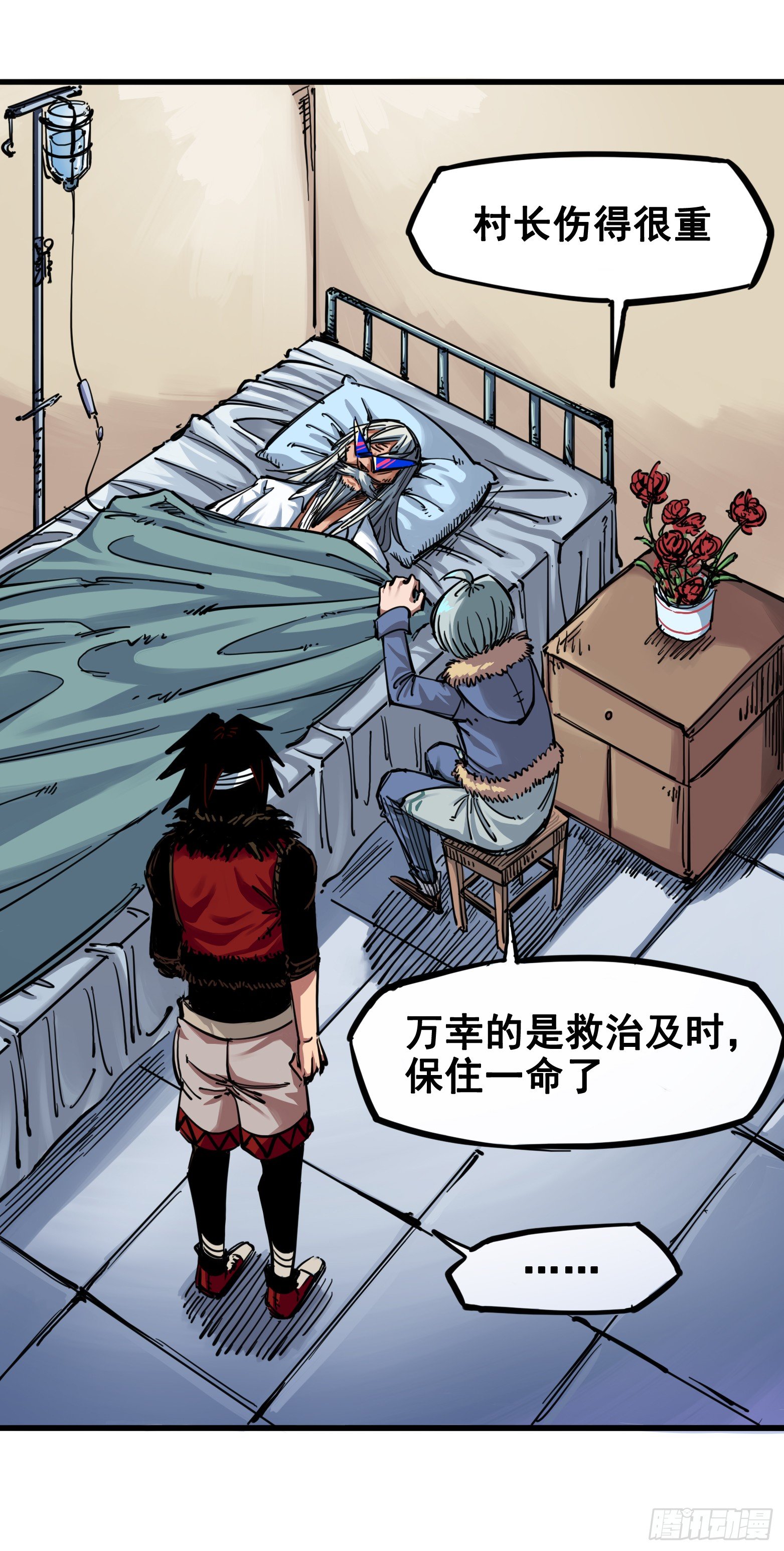 第二章06 决心-第16话