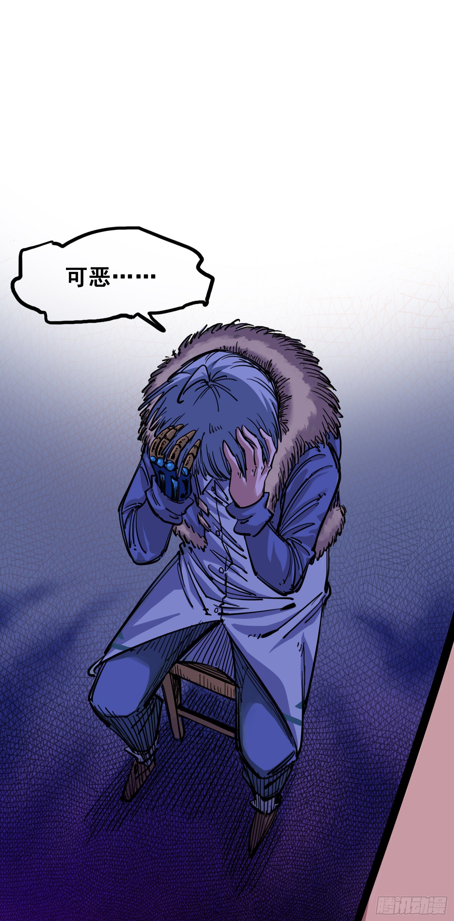 第二章06 决心-第16话