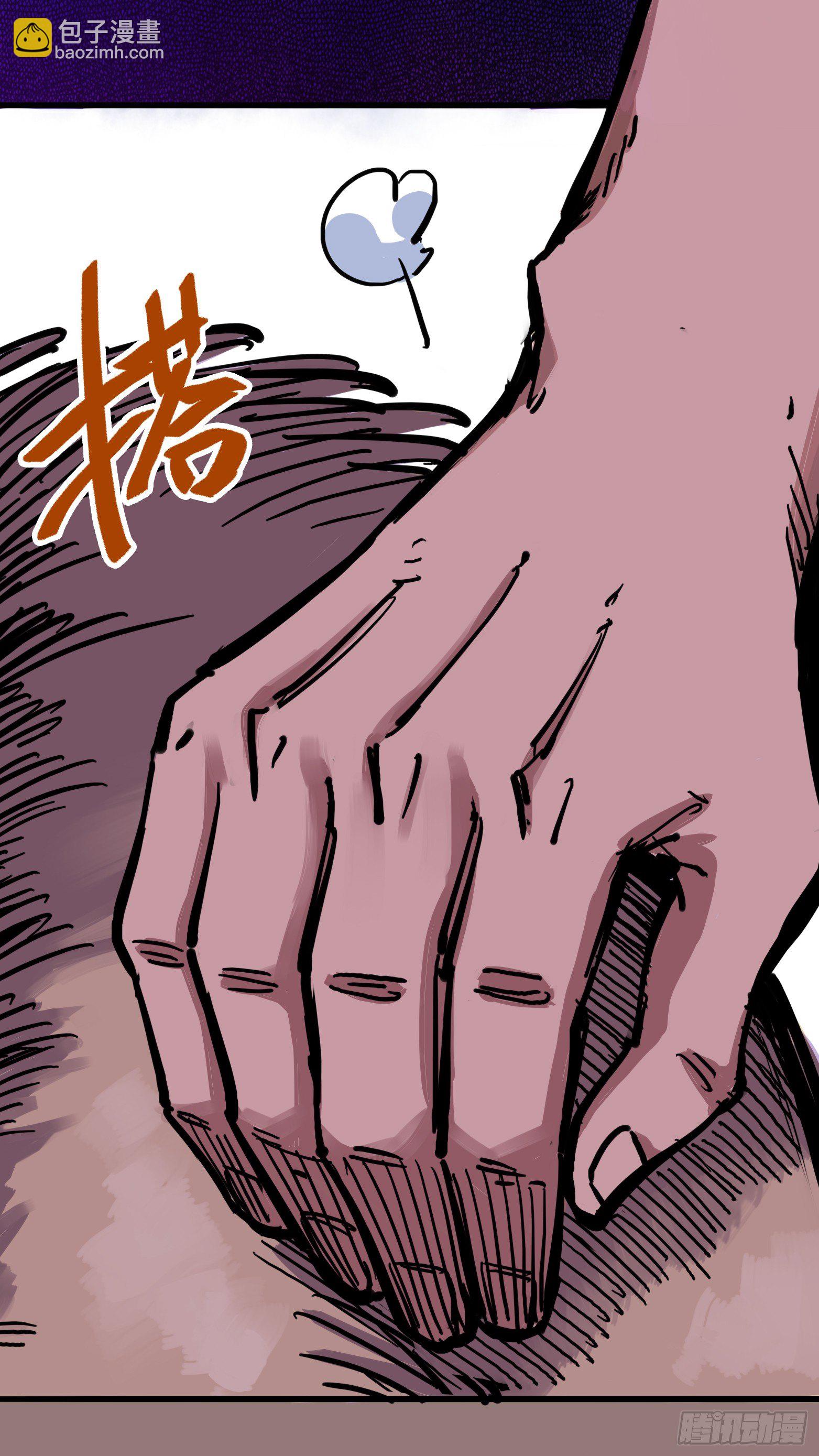 第二章06 决心-第16话