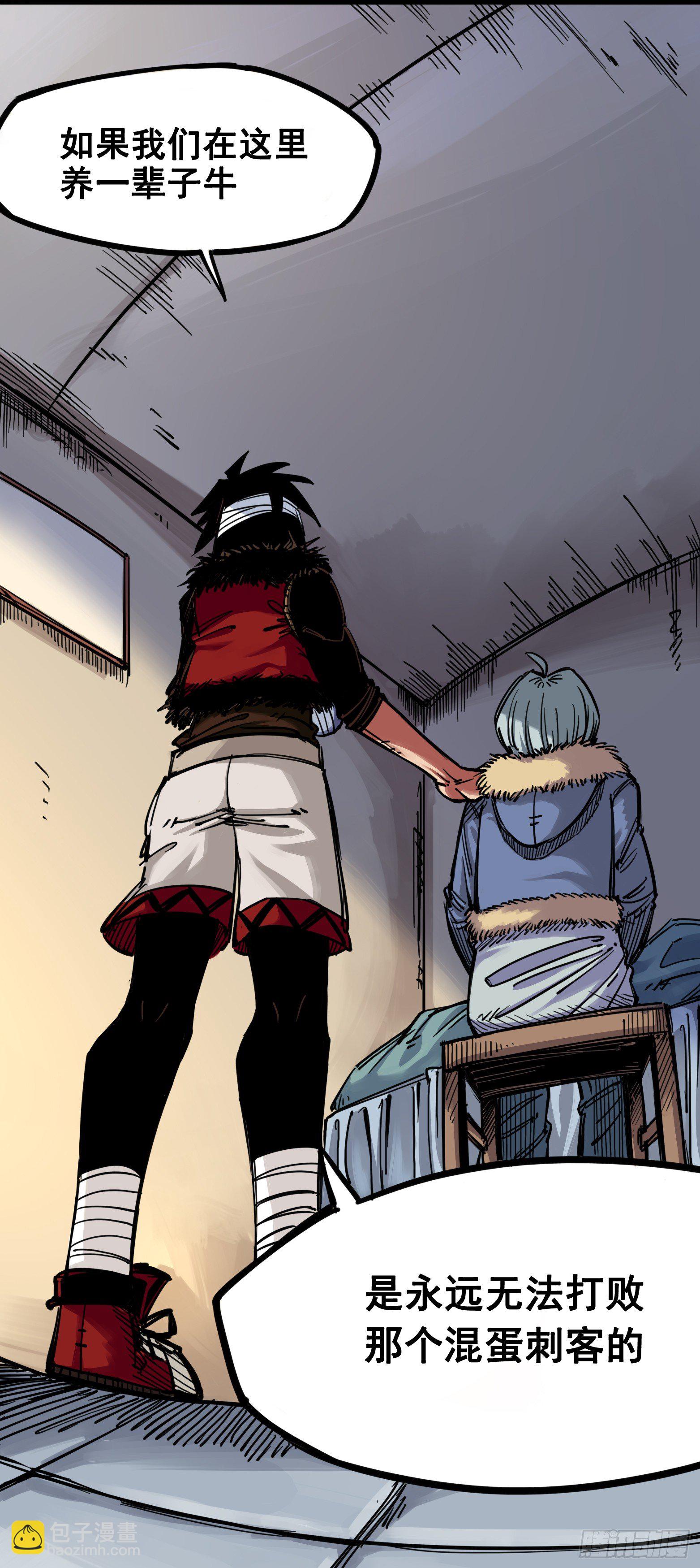 第二章06 决心-第16话