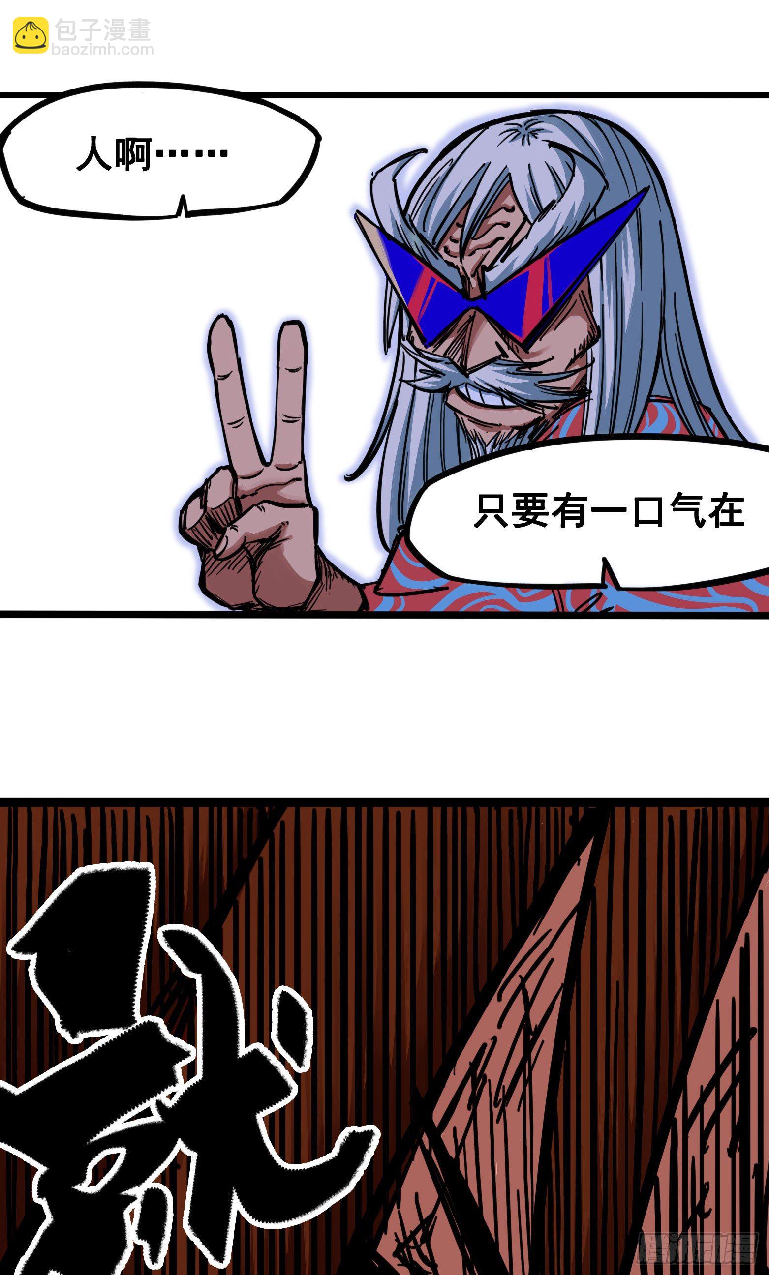 第二章06 决心-第16话