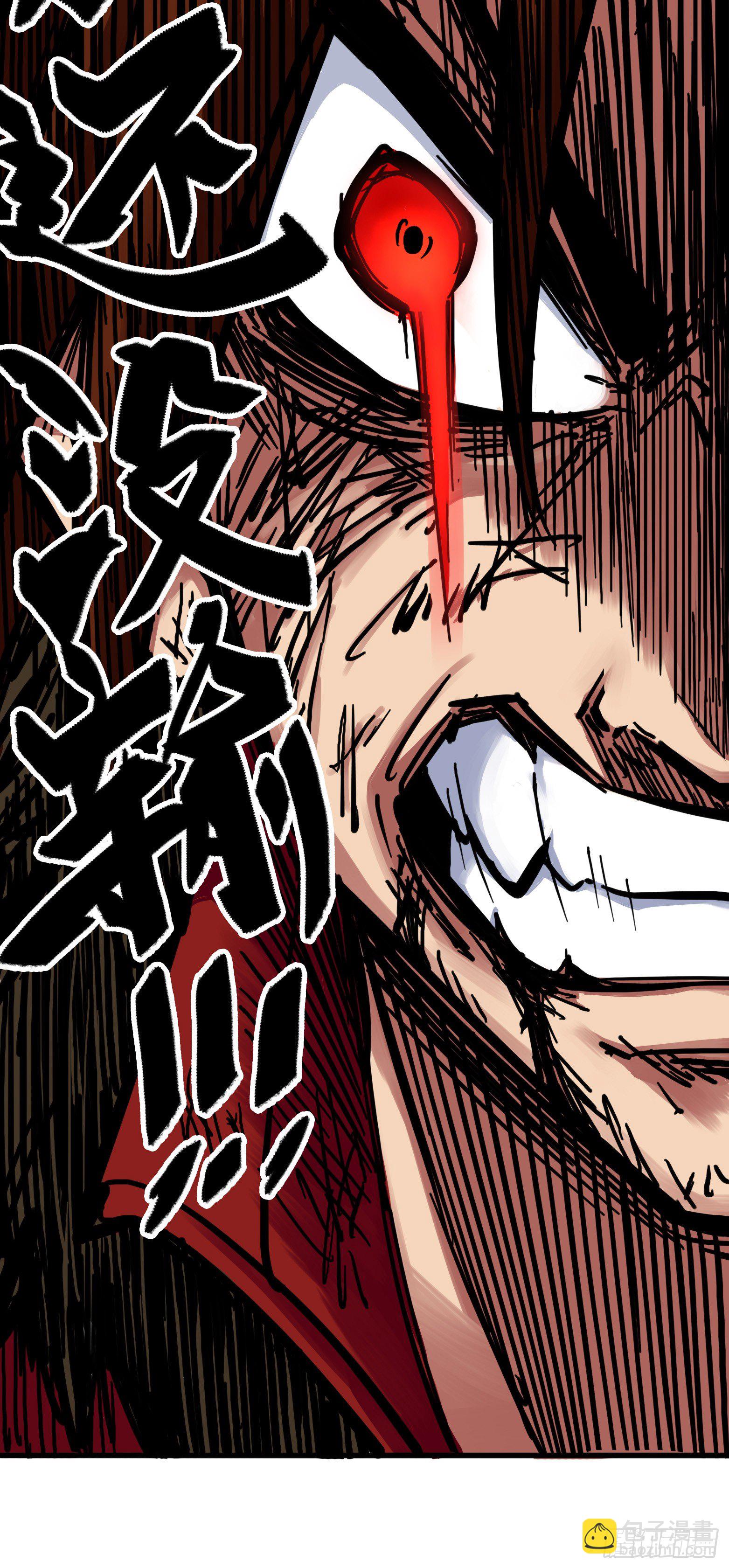 第二章06 决心-第16话