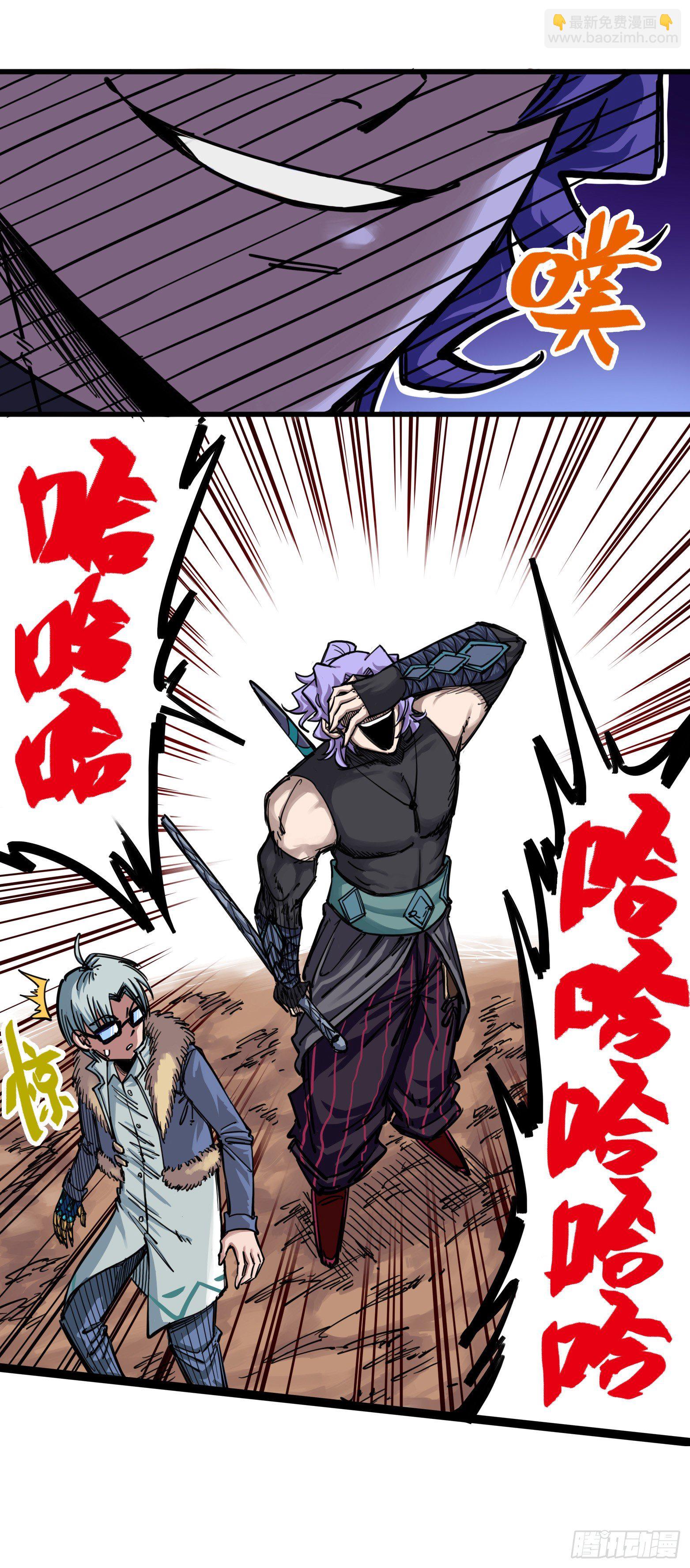 第二章06 决心-第16话