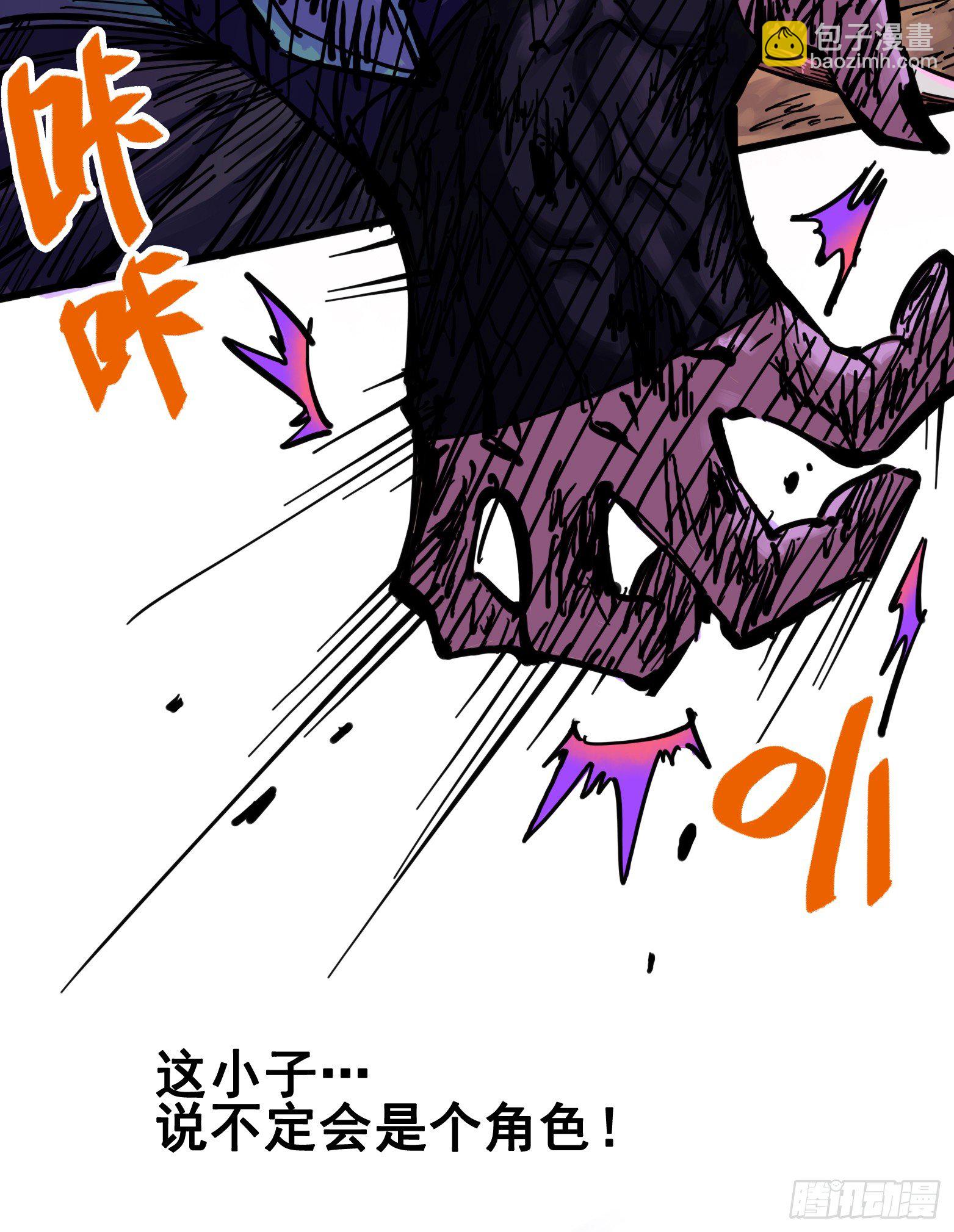 第二章06 决心-第16话