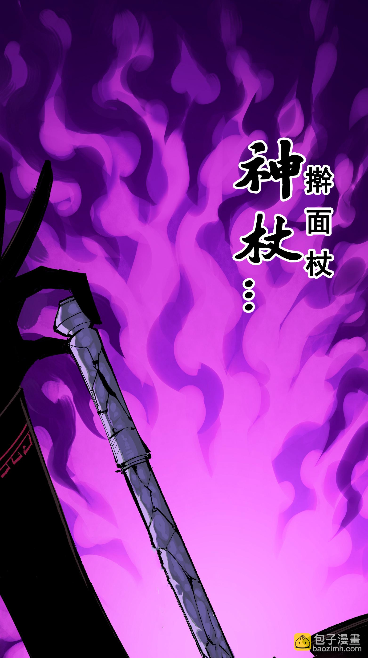 第二部 6章9话 仪式(1/2)-第152话