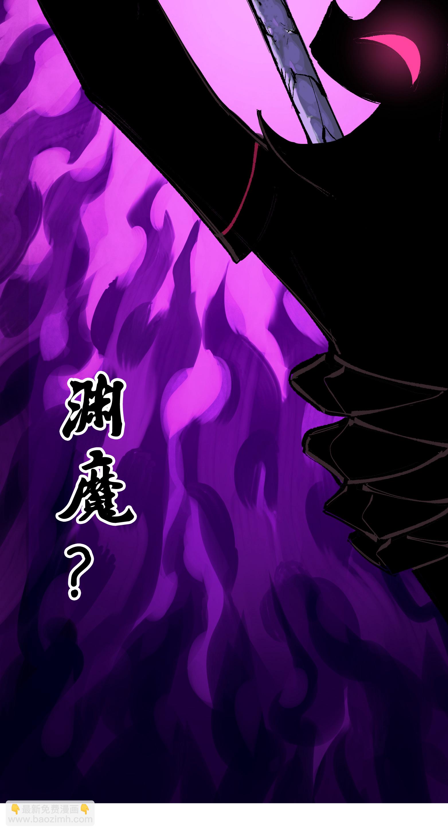 第二部 6章9话 仪式(1/2)-第152话