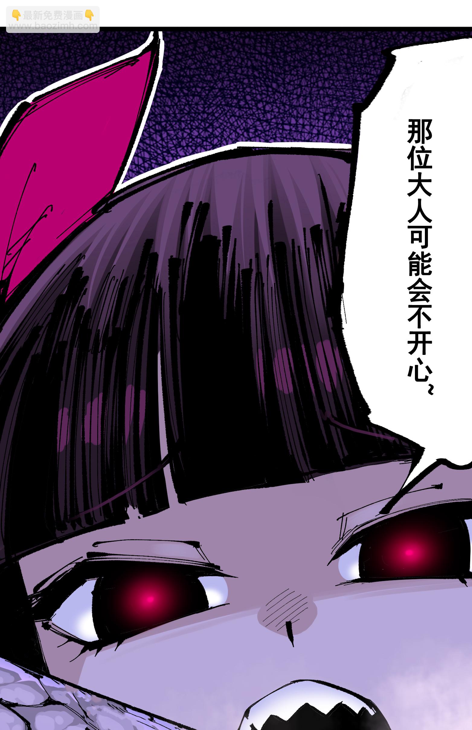 第二部 6章9话 仪式(1/2)-第152话