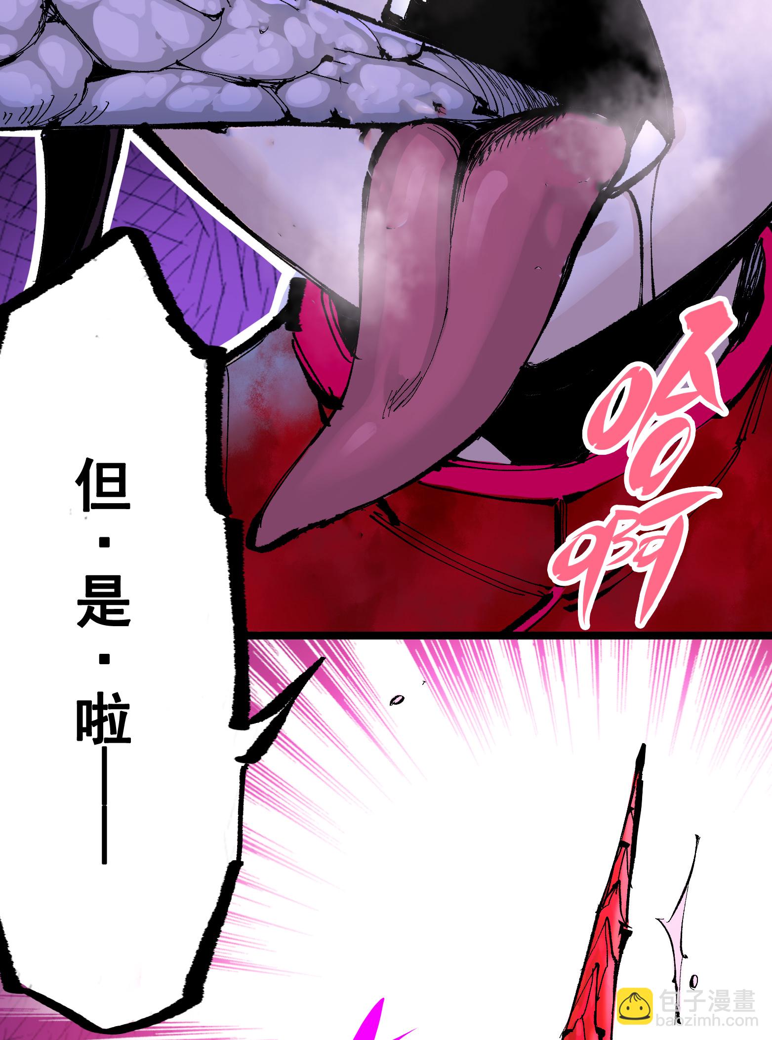 第二部 6章9话 仪式(1/2)-第152话