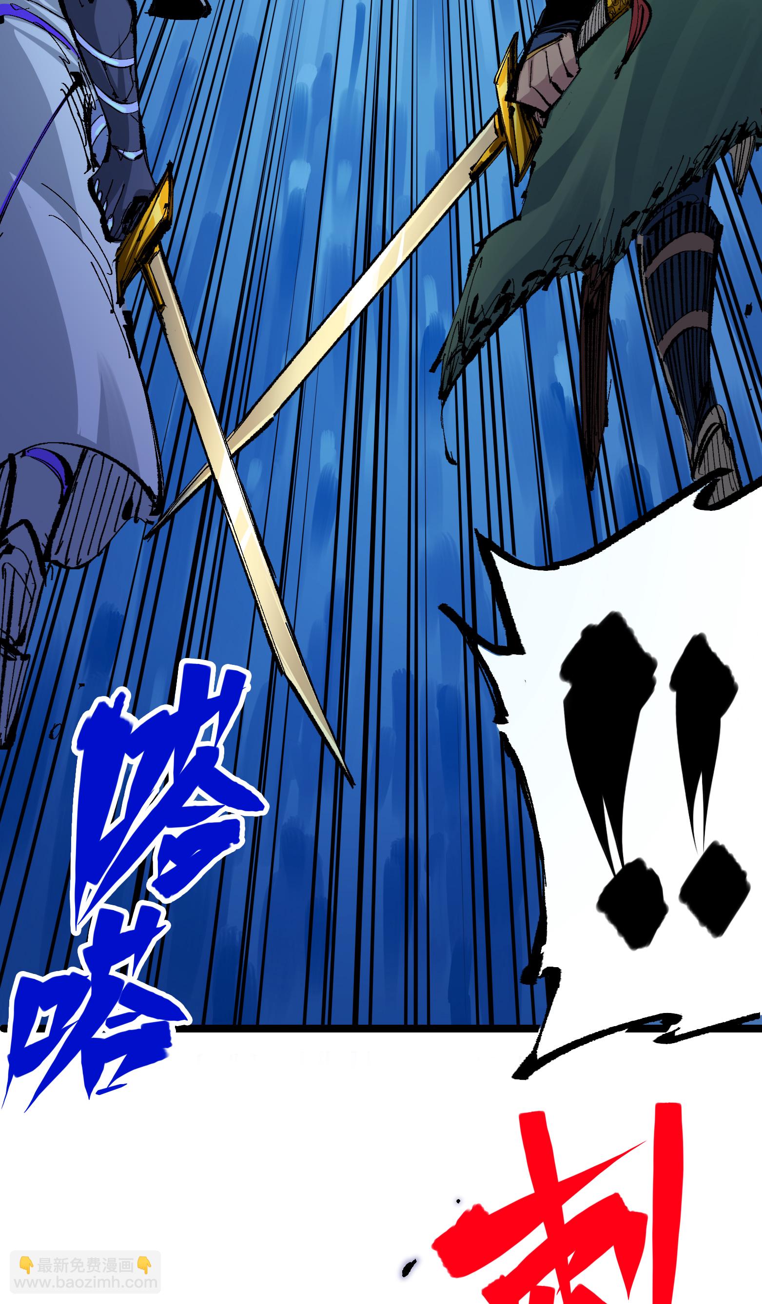 第二部 6章9话 仪式(1/2)-第152话