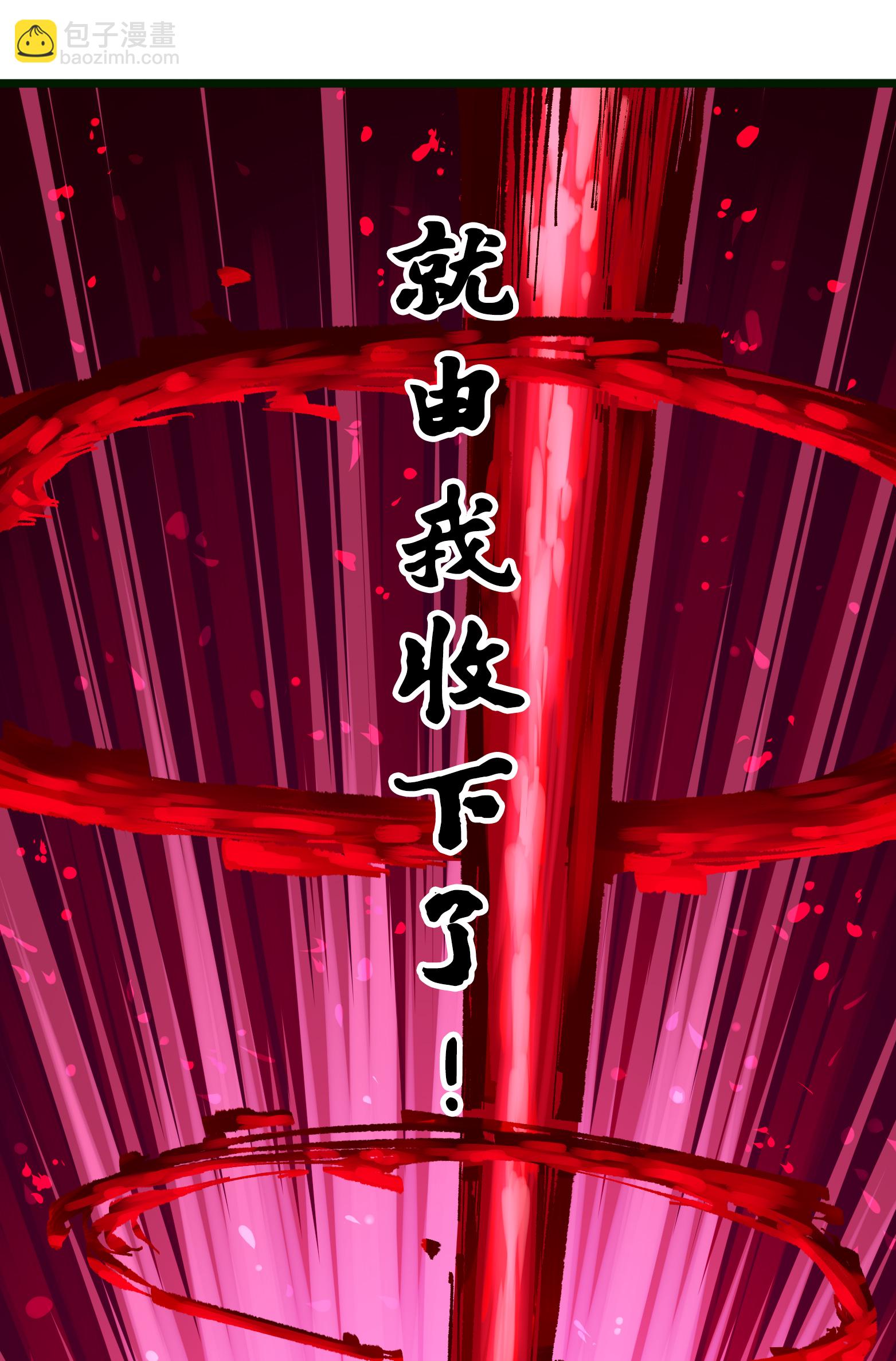 第二部 6章9话 仪式(1/2)-第152话