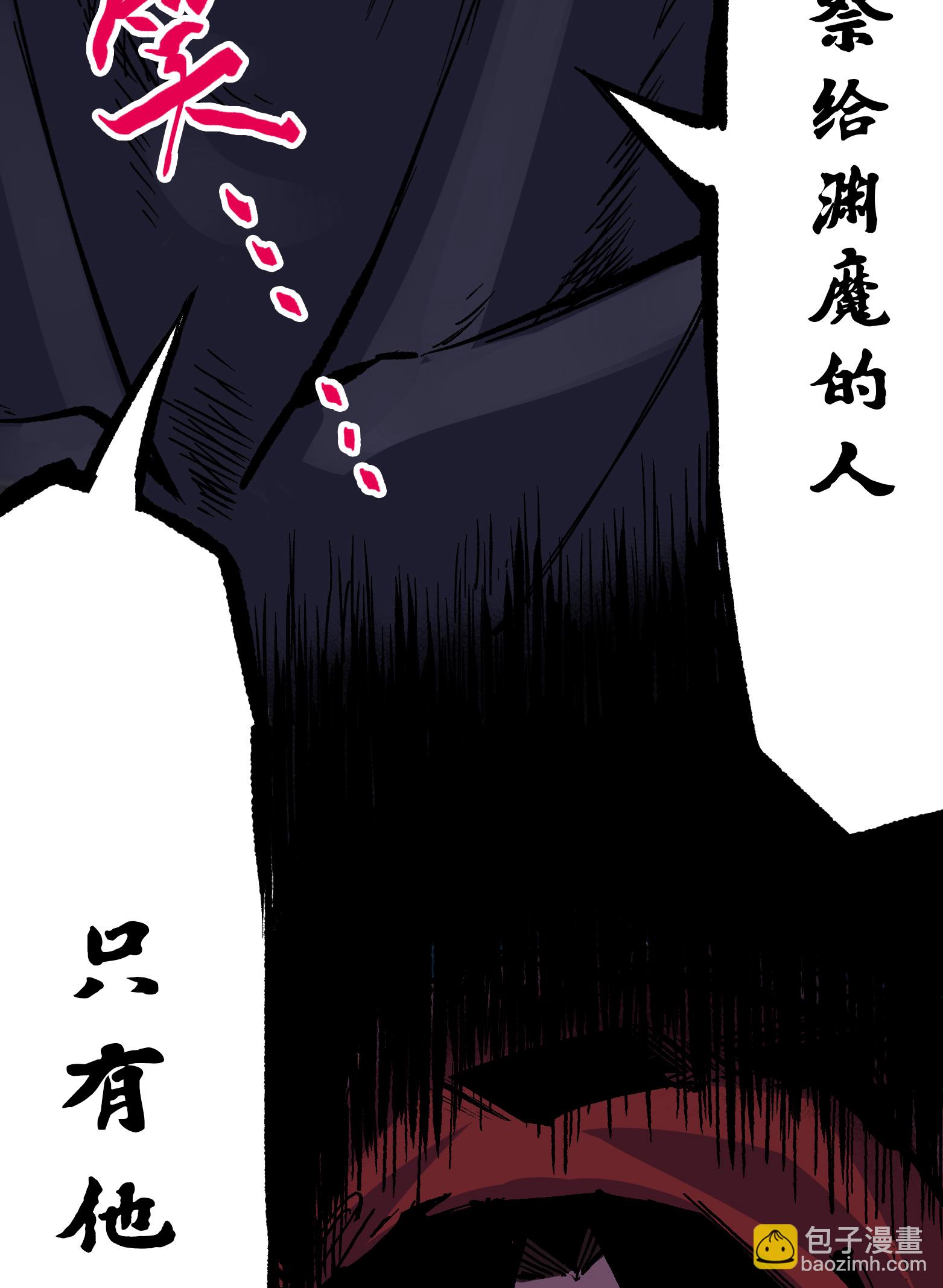 第二部 6章9话 仪式(1/2)-第152话