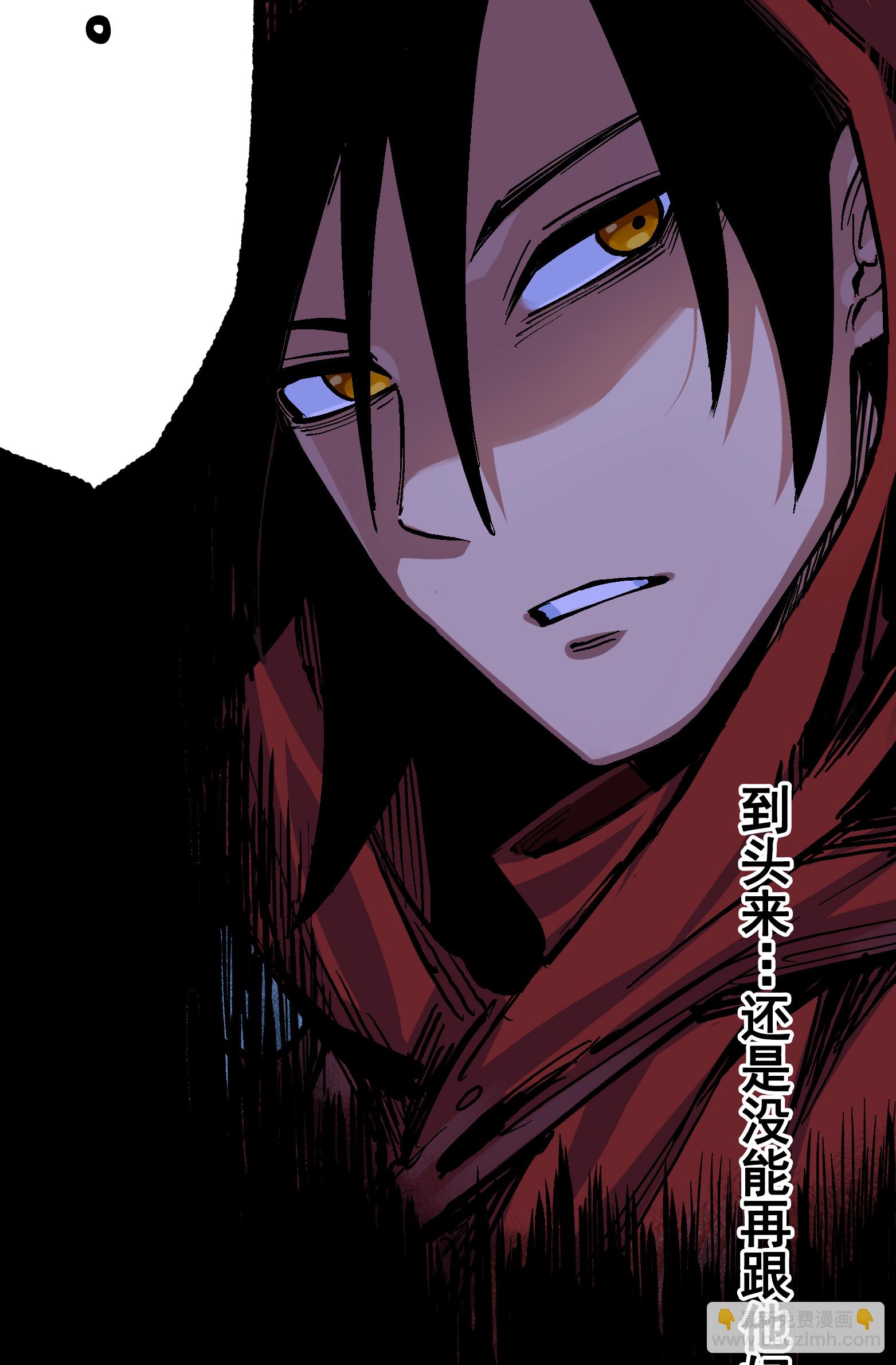 第二部 6章9话 仪式(1/2)-第152话