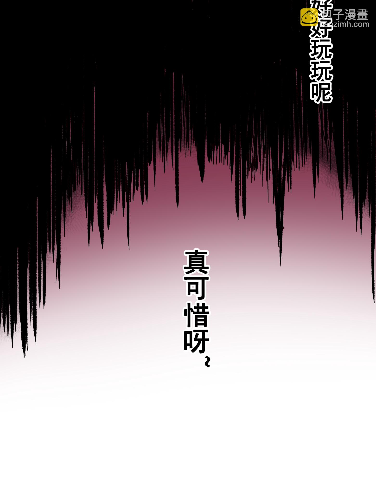 第二部 6章9话 仪式(1/2)-第152话