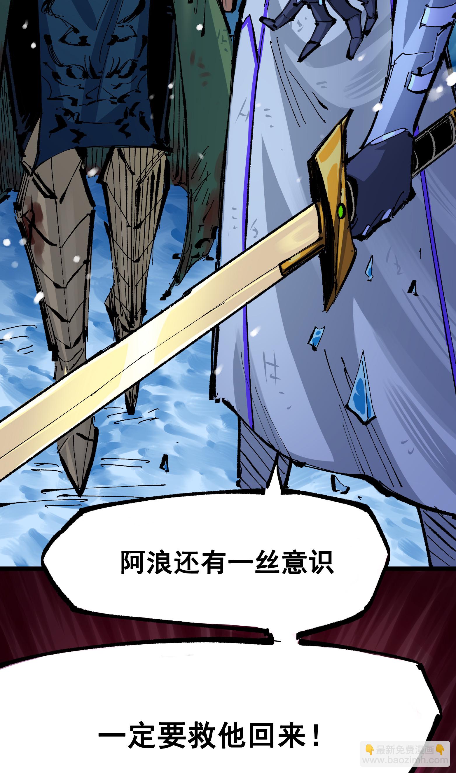 第二部 6章9话 仪式(1/2)-第152话