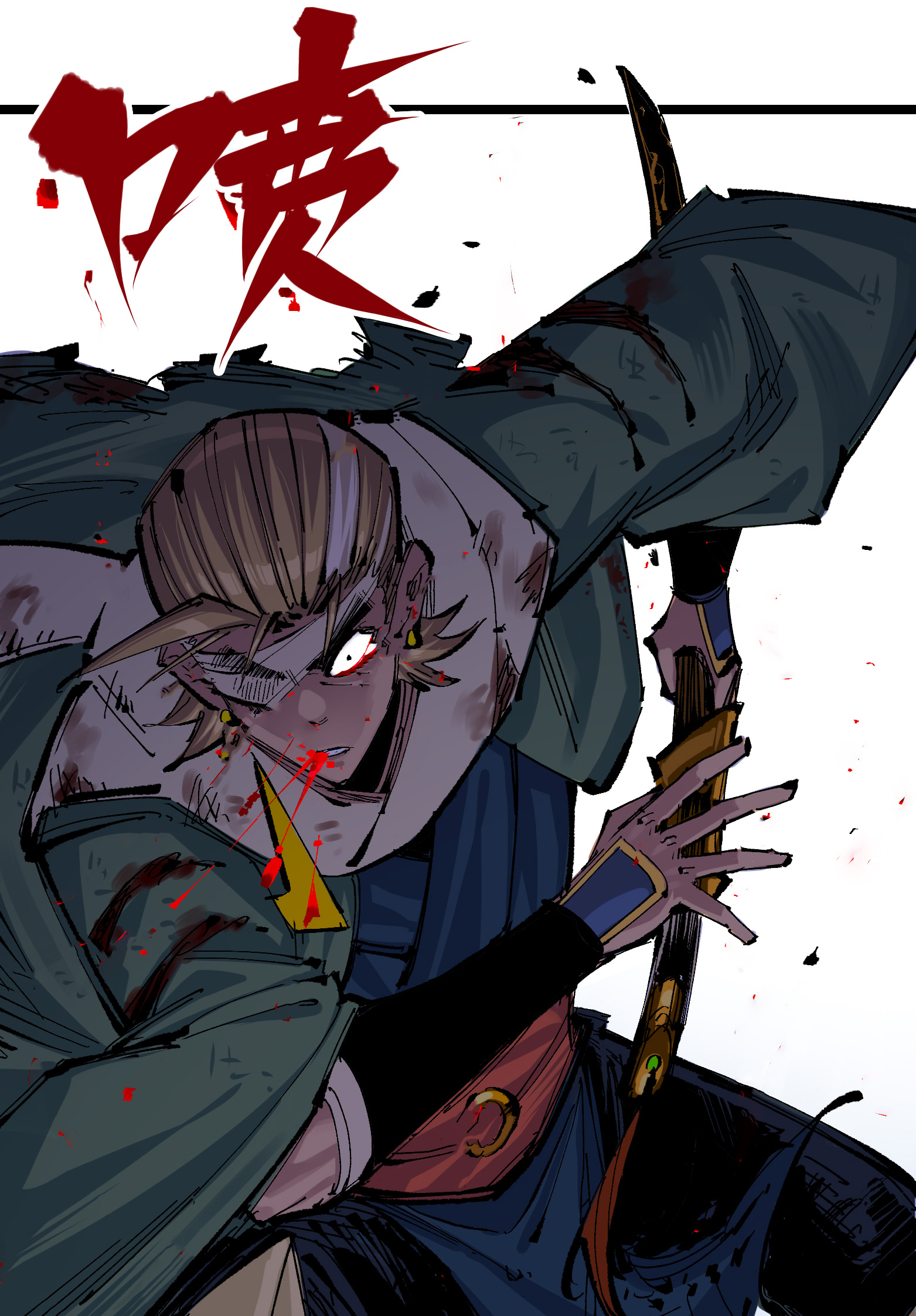 第二部 6章9话 仪式(1/2)-第152话