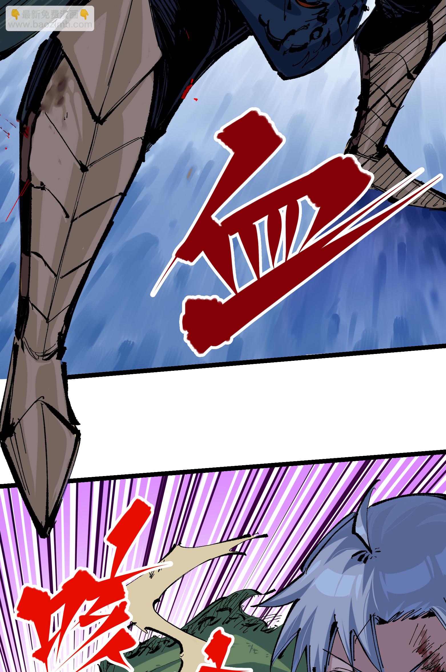 第二部 6章9话 仪式(1/2)-第152话