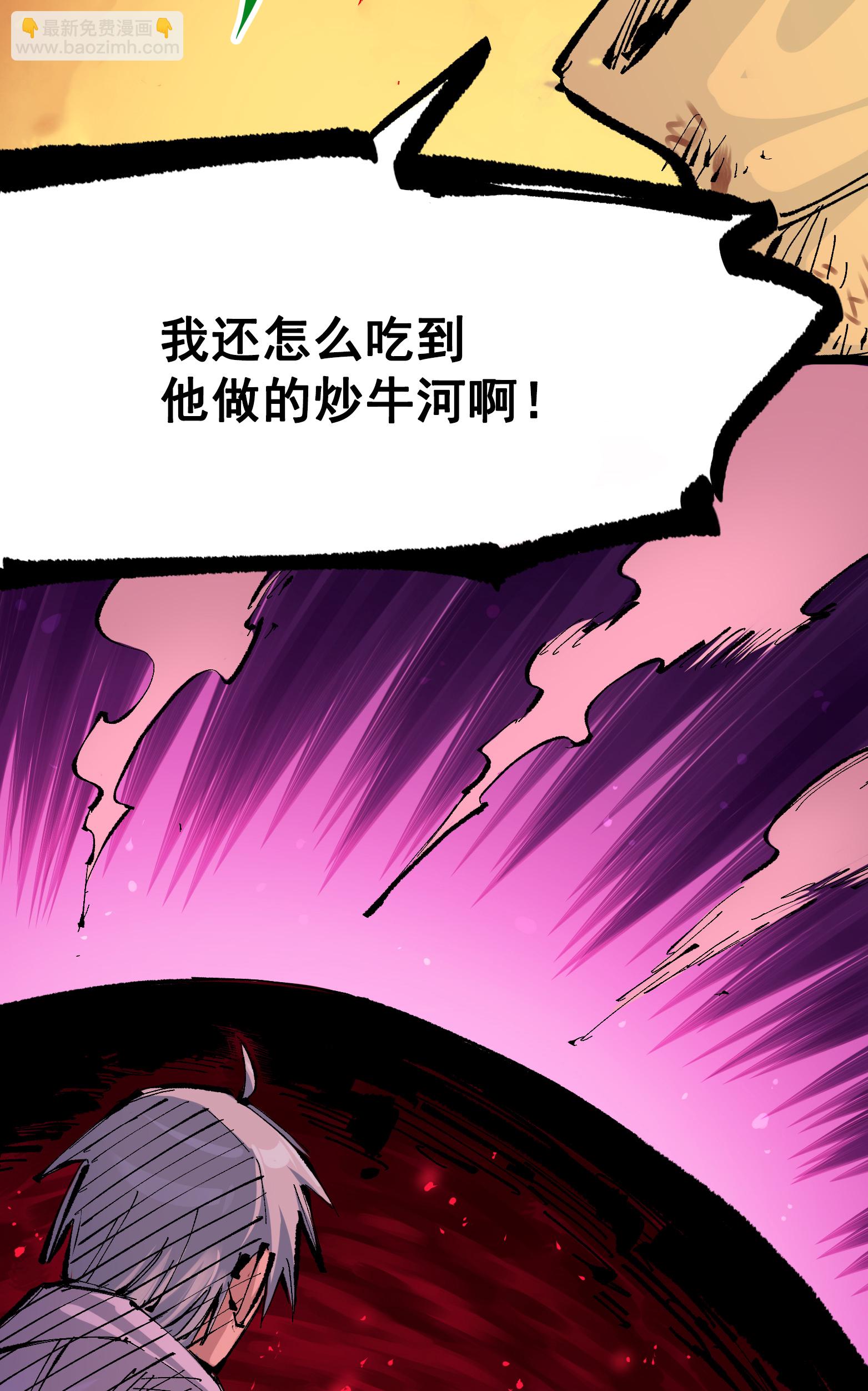 第二部 6章9话 仪式(1/2)-第152话