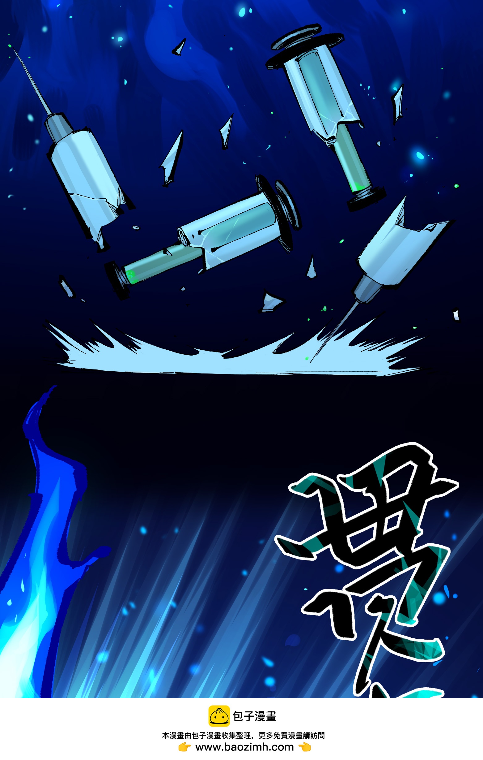 第二部 6章9话 仪式(1/2)-第152话