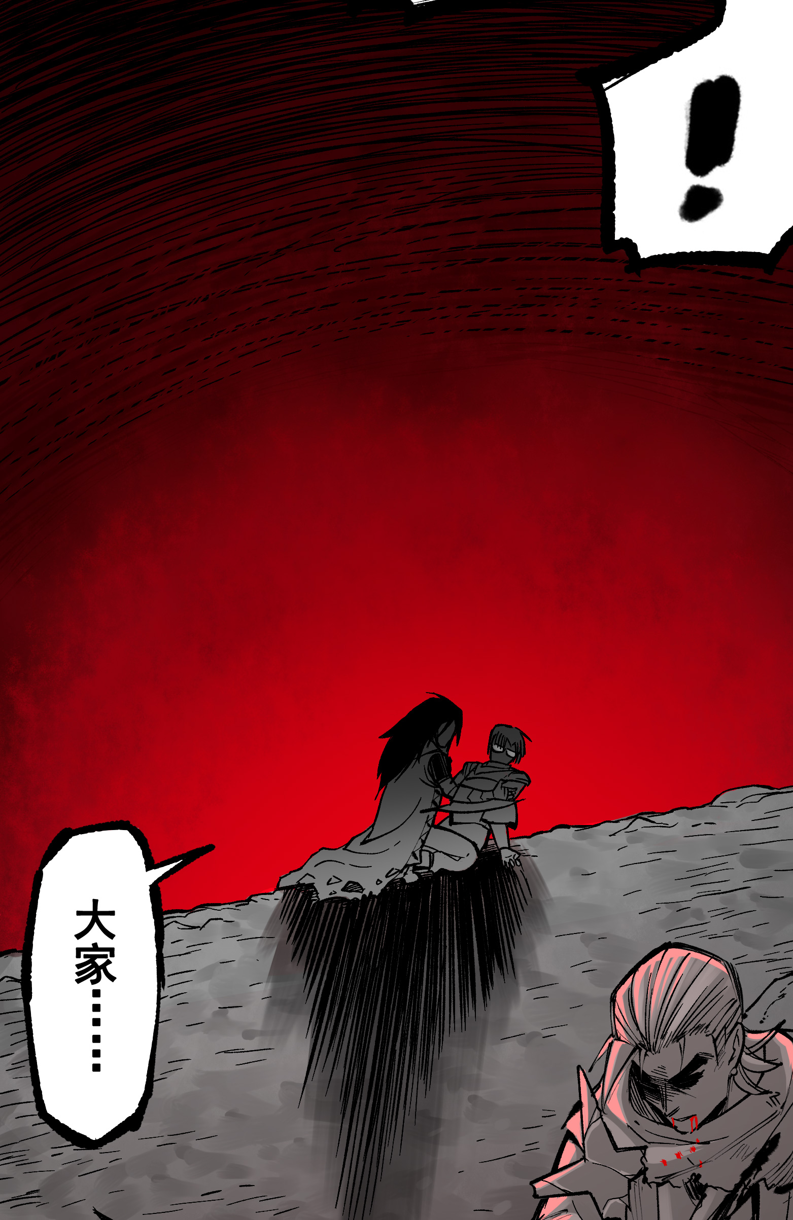 第二部 7章1话 要是我不存在就好了-第154话