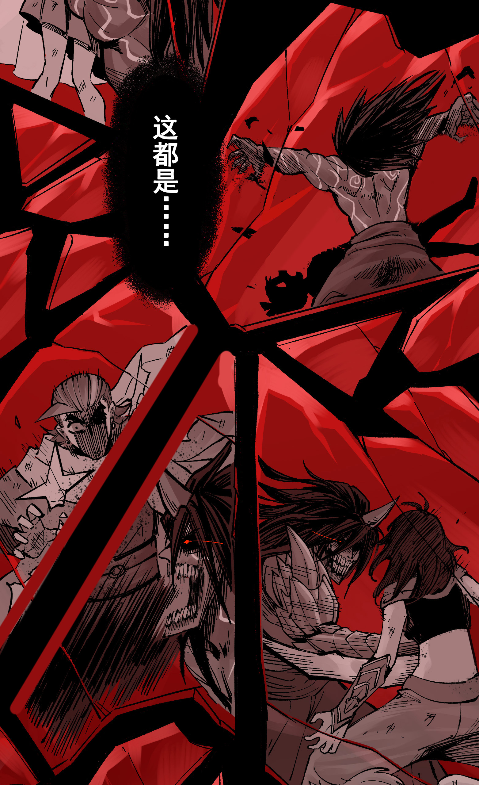 第二部 7章1话 要是我不存在就好了-第154话