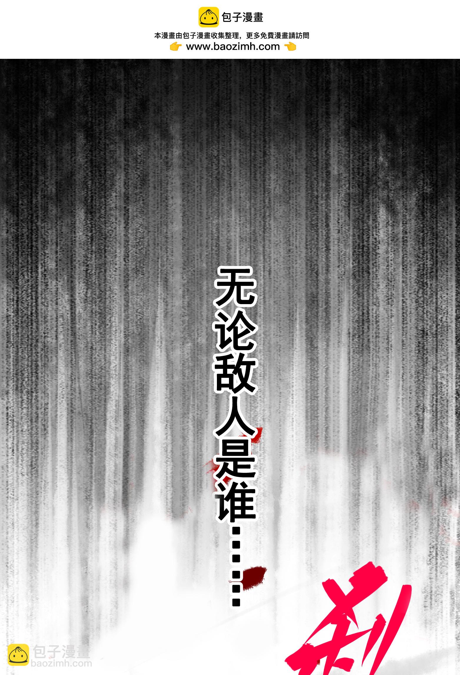 第二部 7章1话 要是我不存在就好了-第154话