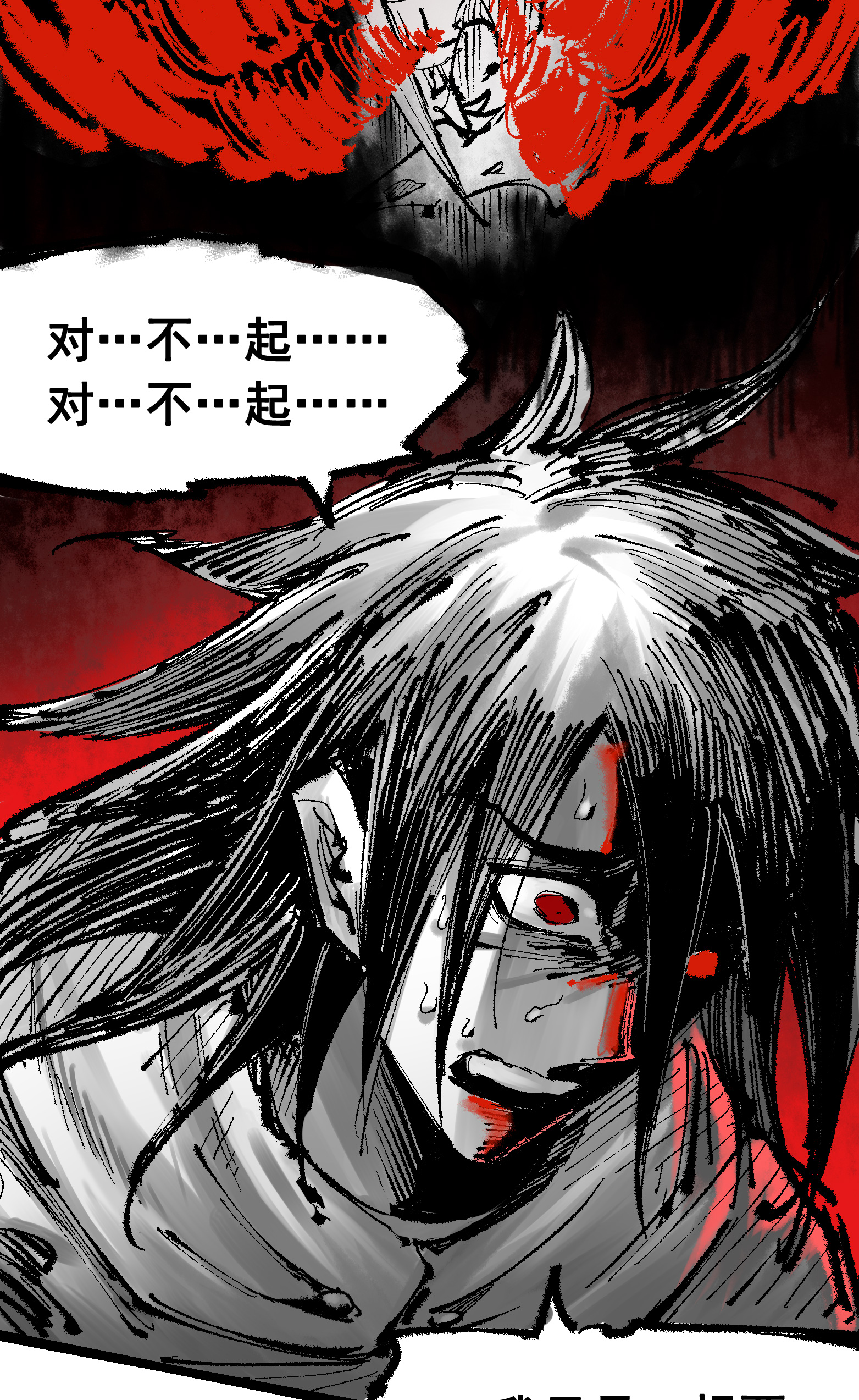 第二部 7章1话 要是我不存在就好了-第154话