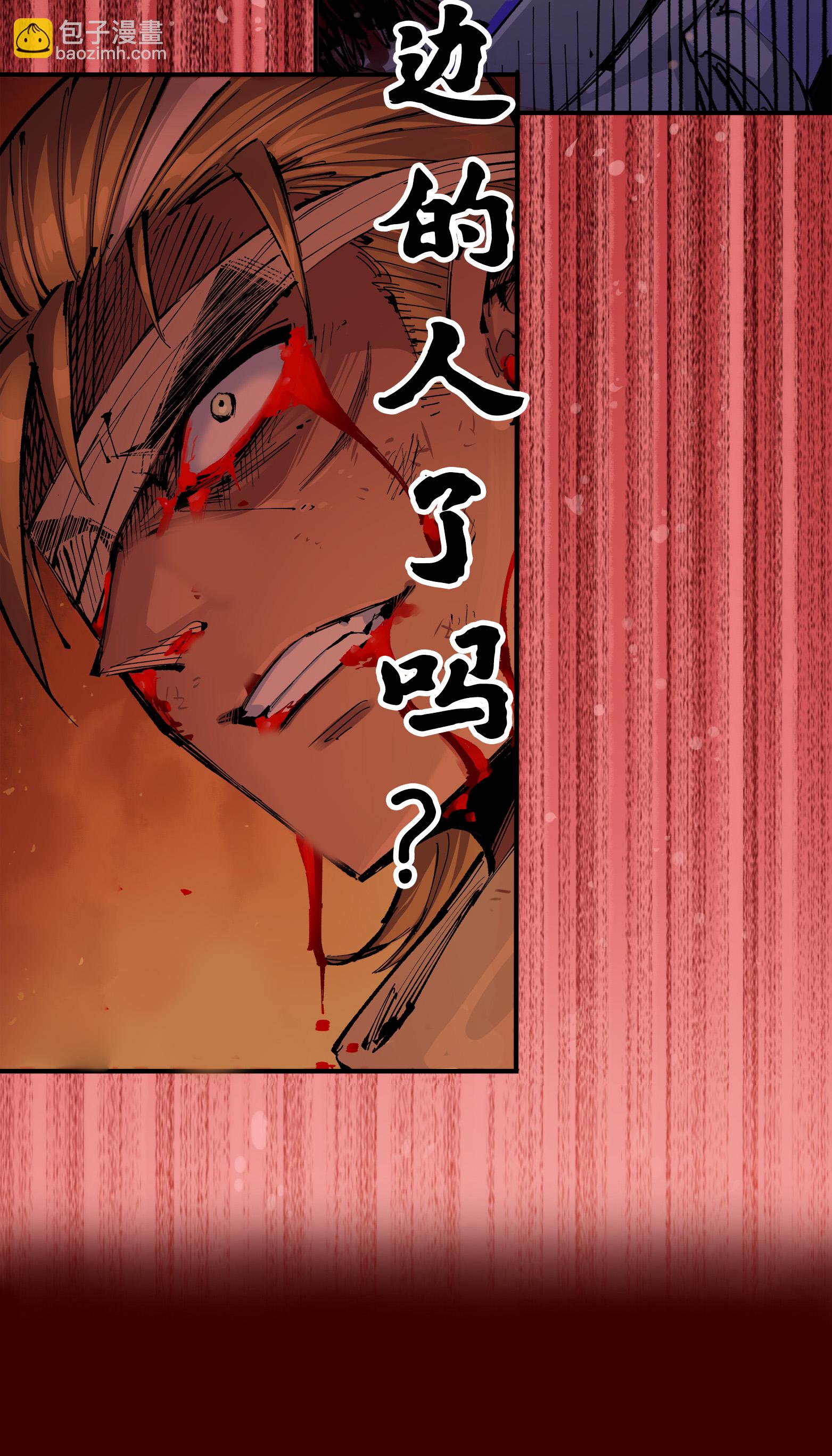 第二部 7章1话 要是我不存在就好了-第154话