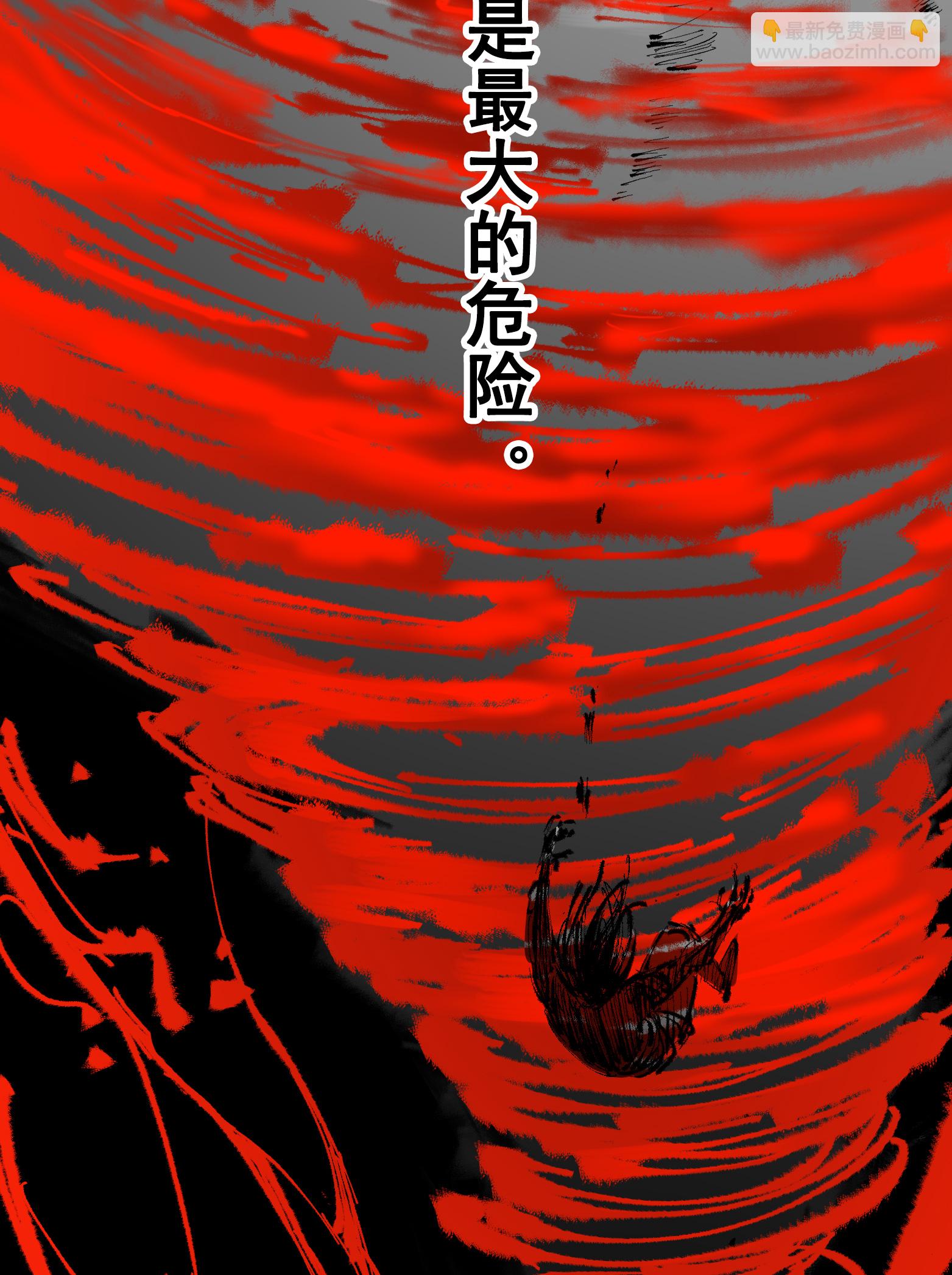 第二部 7章1话 要是我不存在就好了-第154话