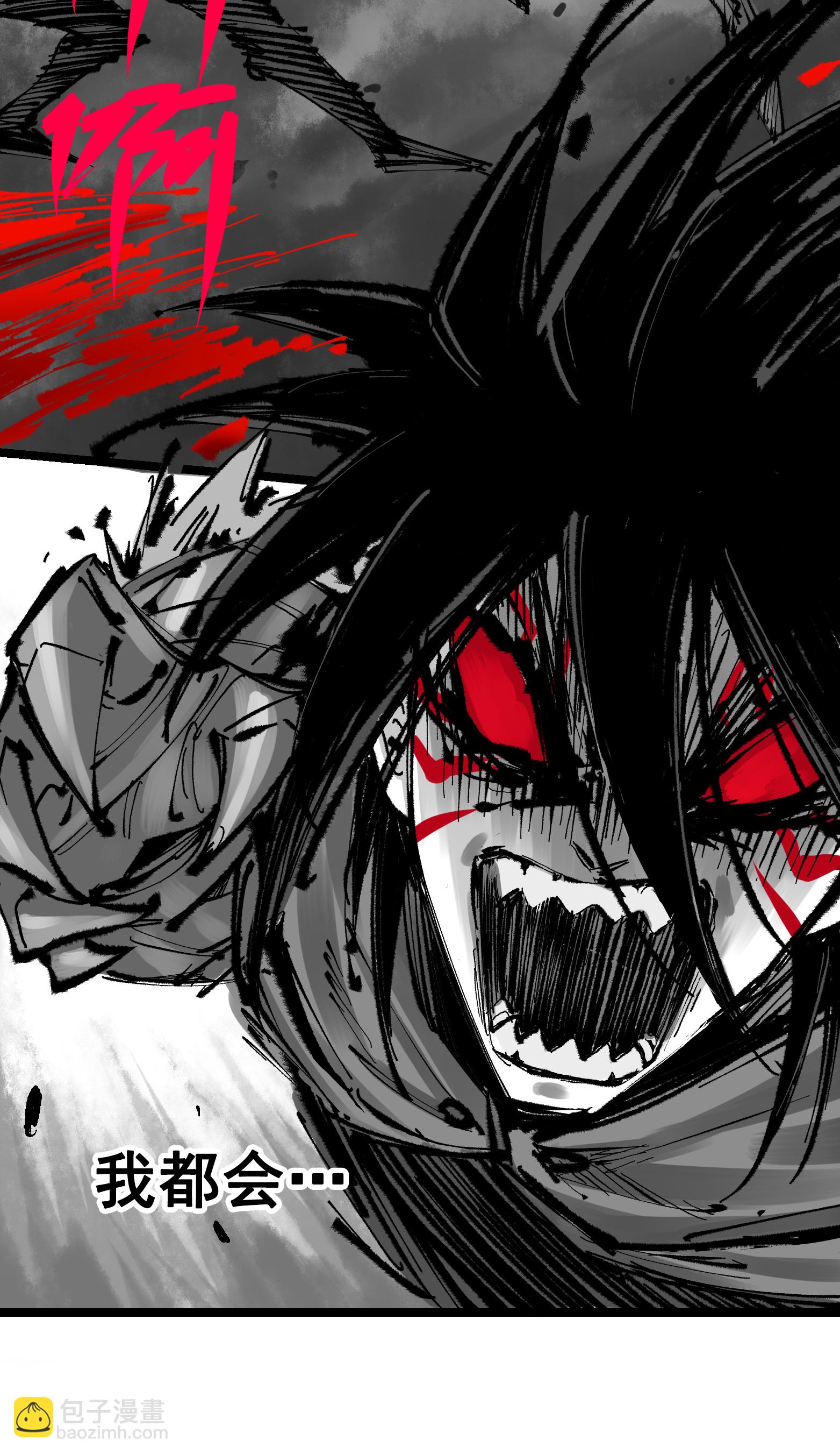 第二部 7章1话 要是我不存在就好了-第154话