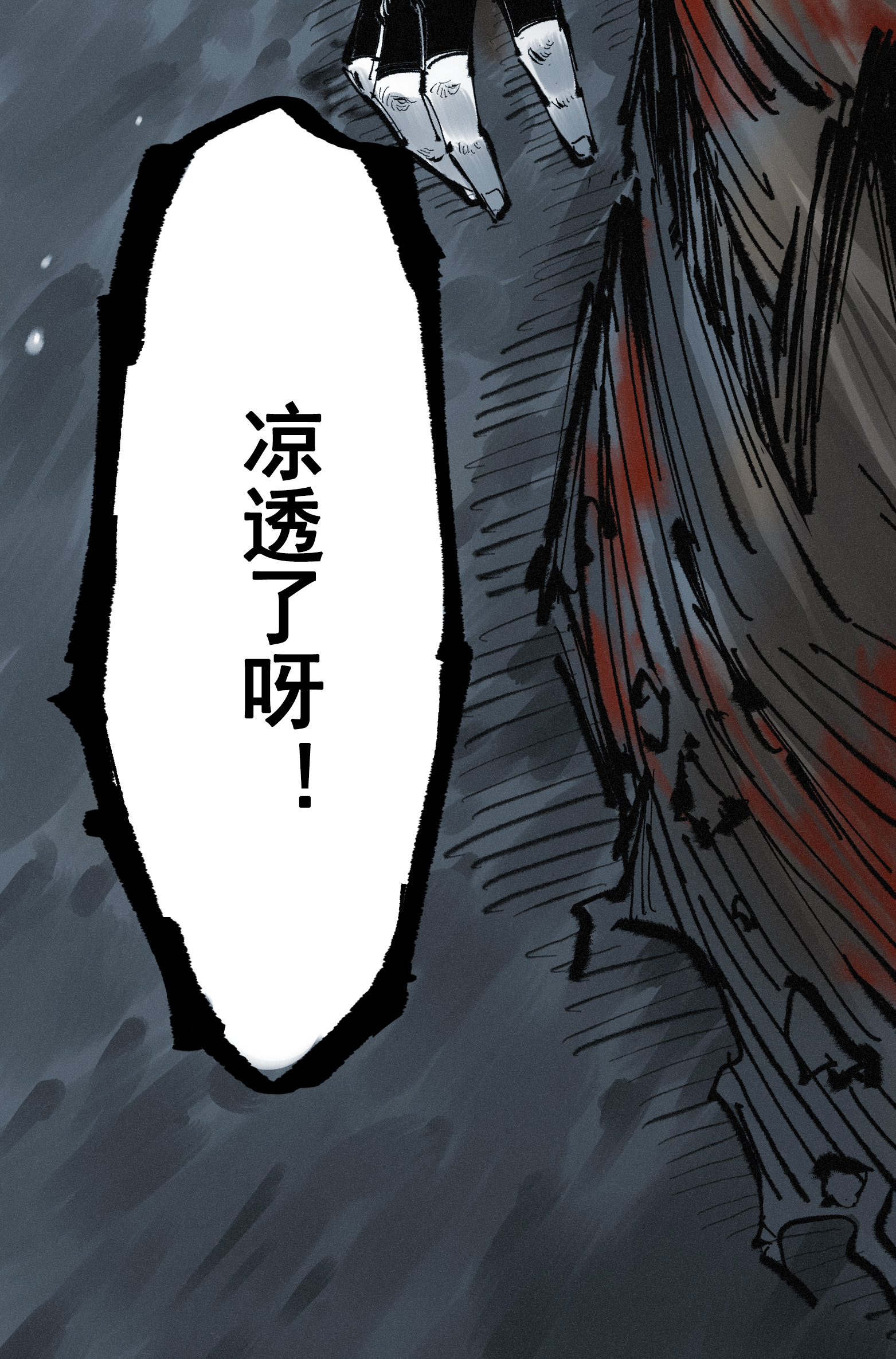 第二部 7章1话 要是我不存在就好了-第154话