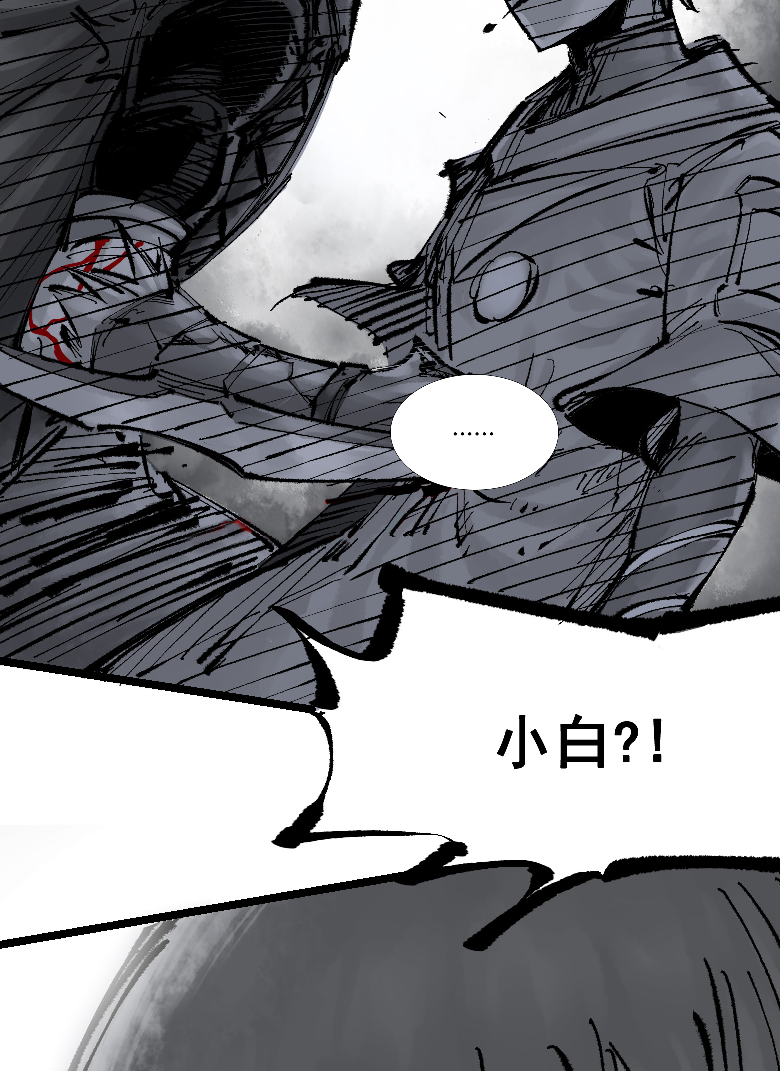 第二部 7章1话 要是我不存在就好了-第154话