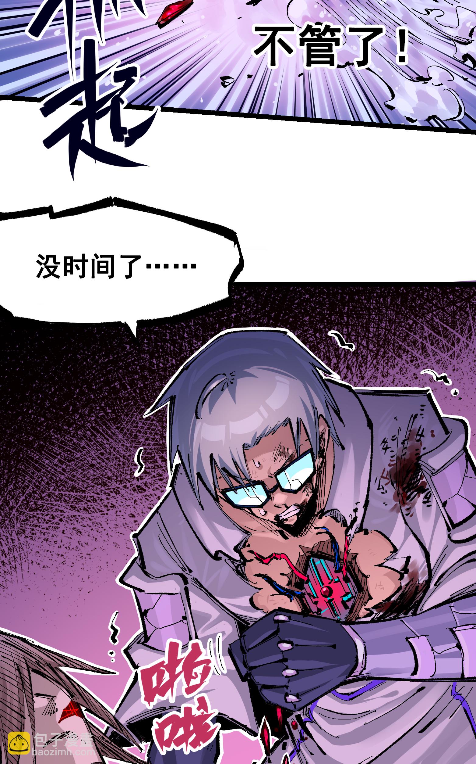 第二部 7章3话 一起回去吧(1/2)-第156话