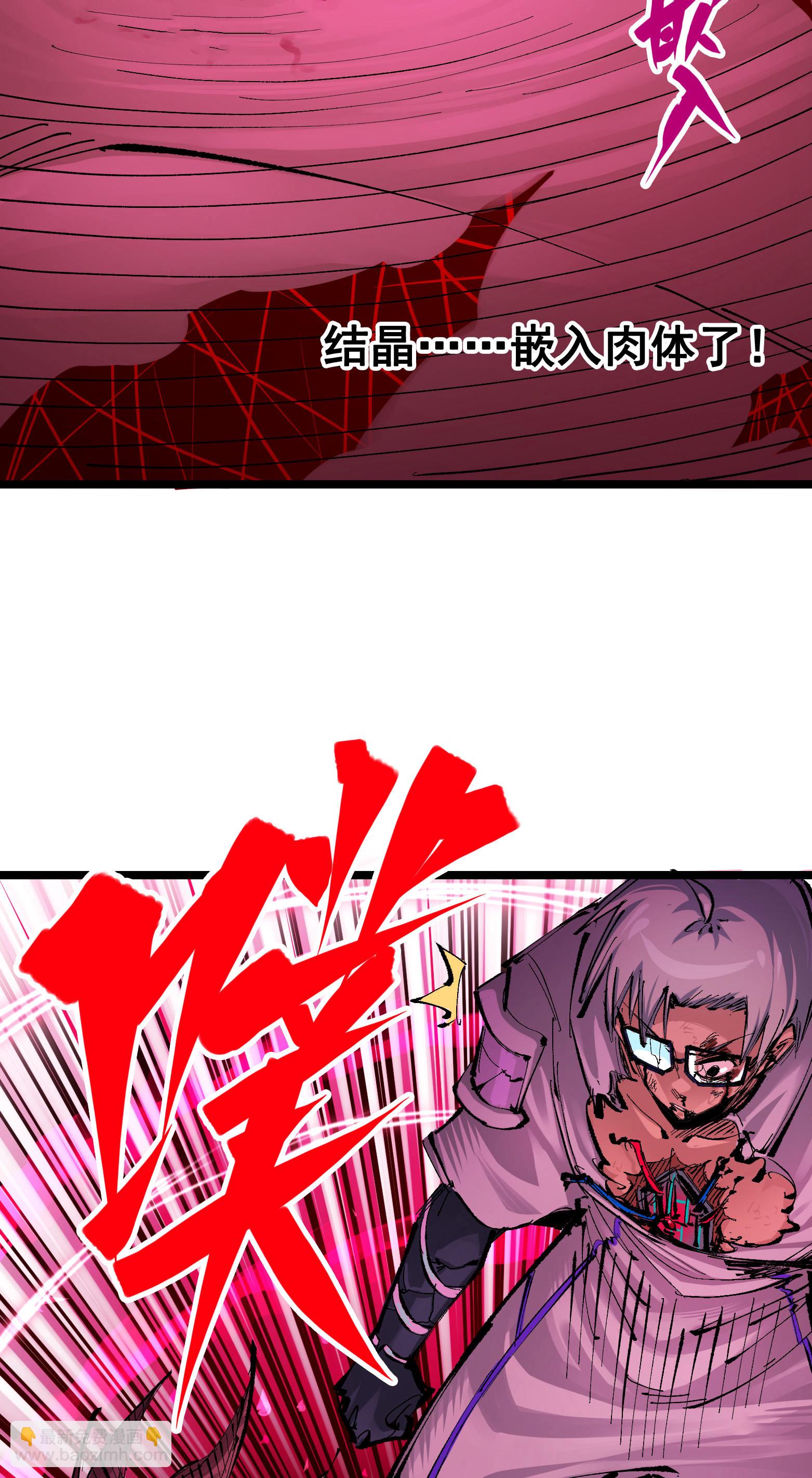 第二部 7章3话 一起回去吧(1/2)-第156话