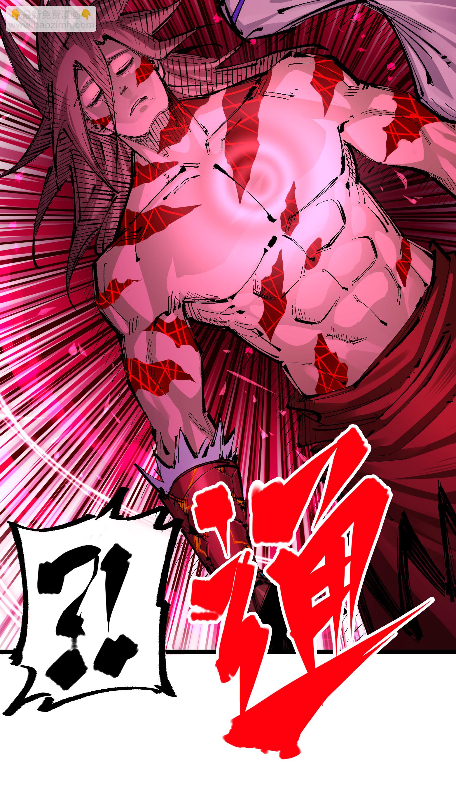 第二部 7章3话 一起回去吧(1/2)-第156话