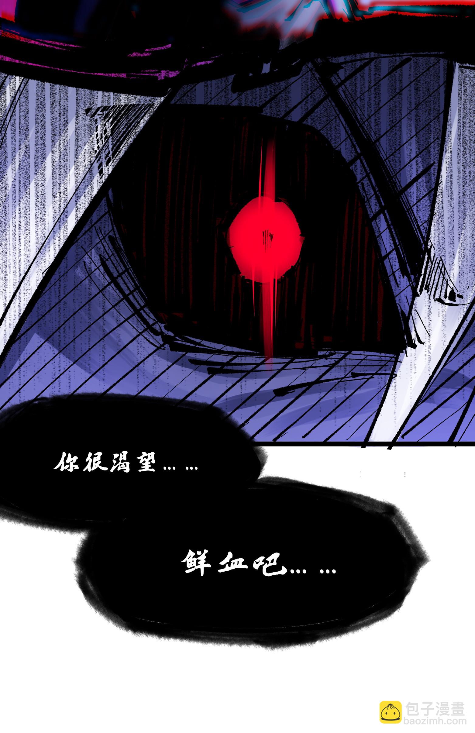 第二部 7章3话 一起回去吧(1/2)-第156话