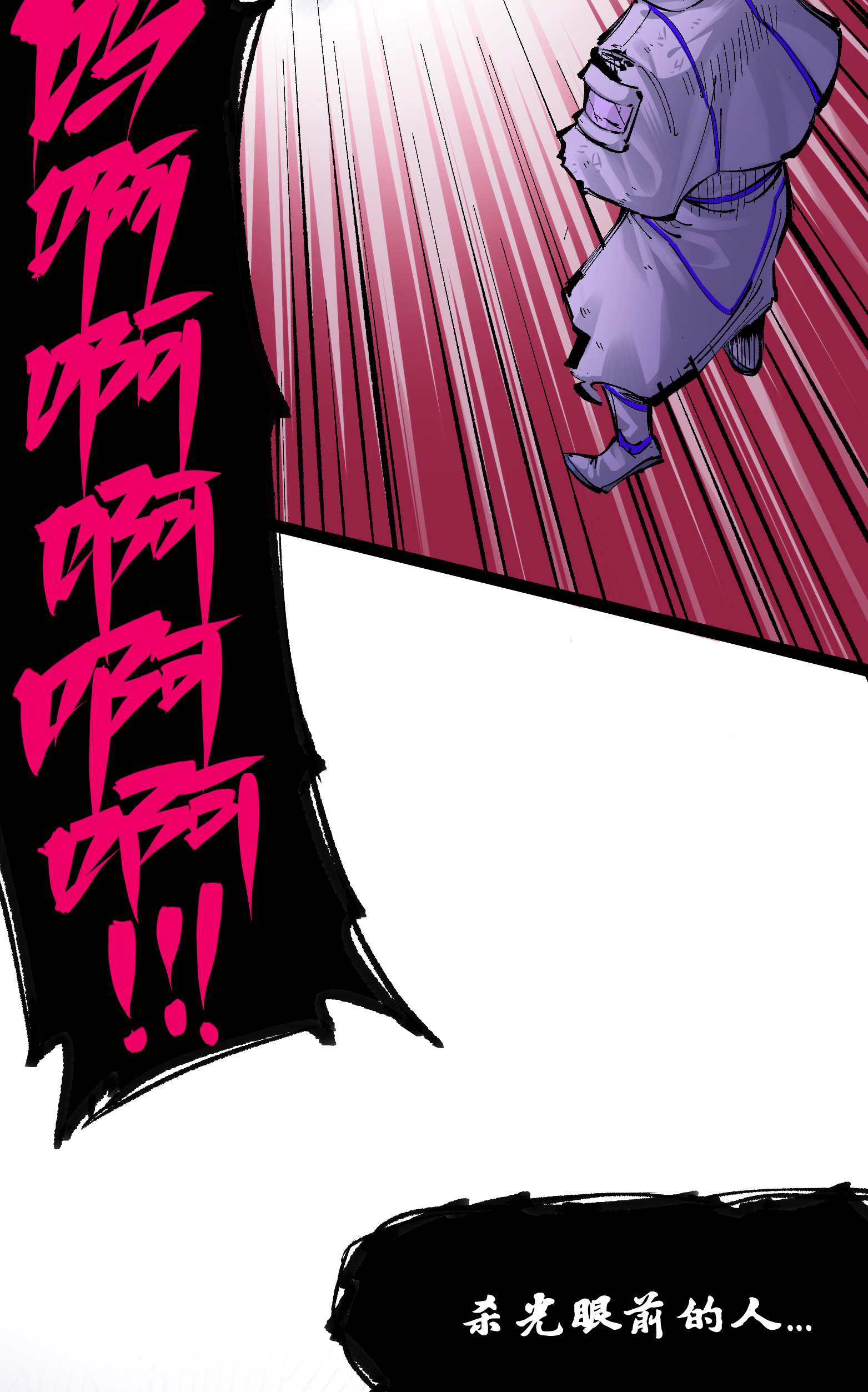 第二部 7章3话 一起回去吧(1/2)-第156话