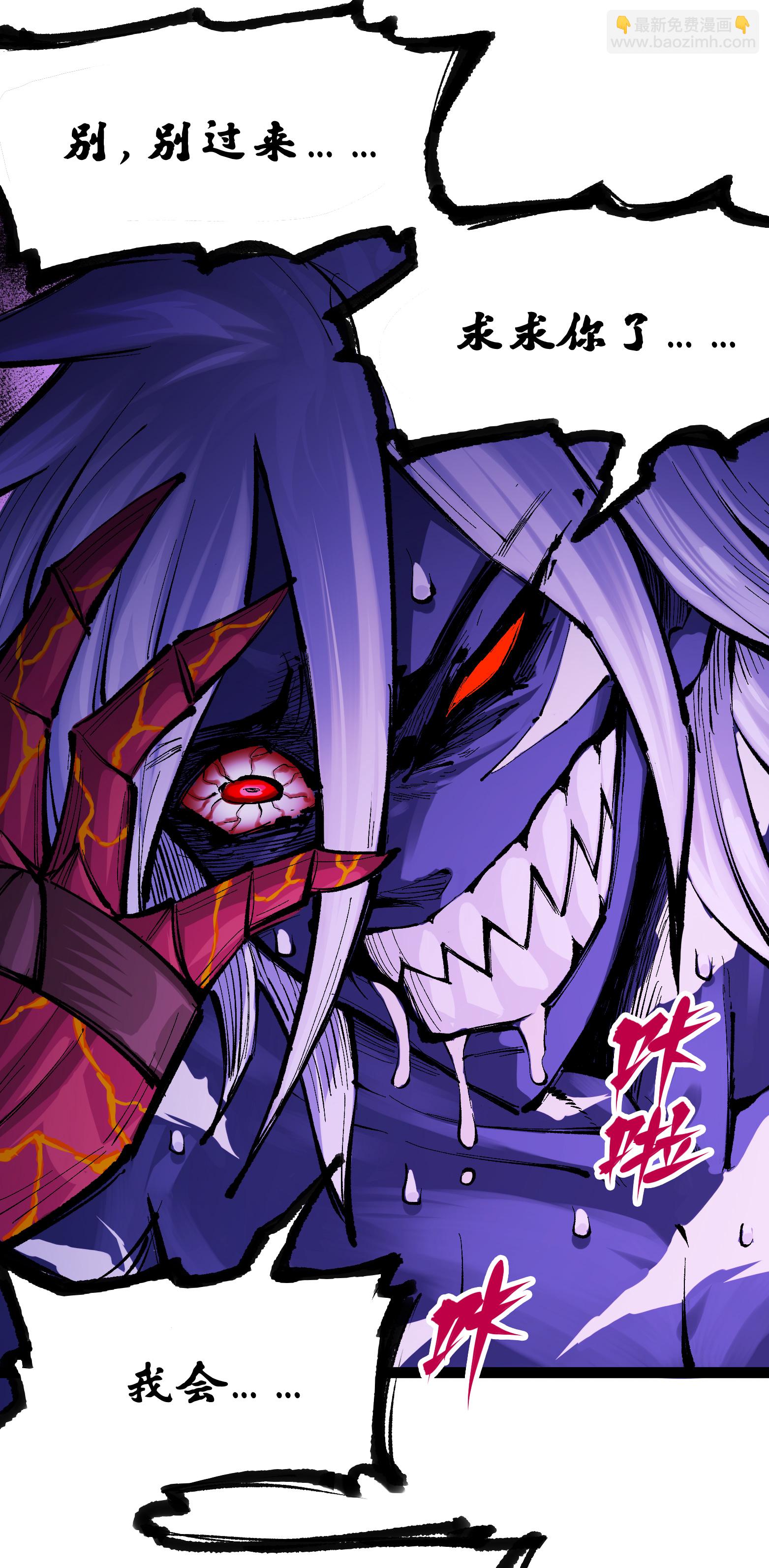 第二部 7章3话 一起回去吧(1/2)-第156话