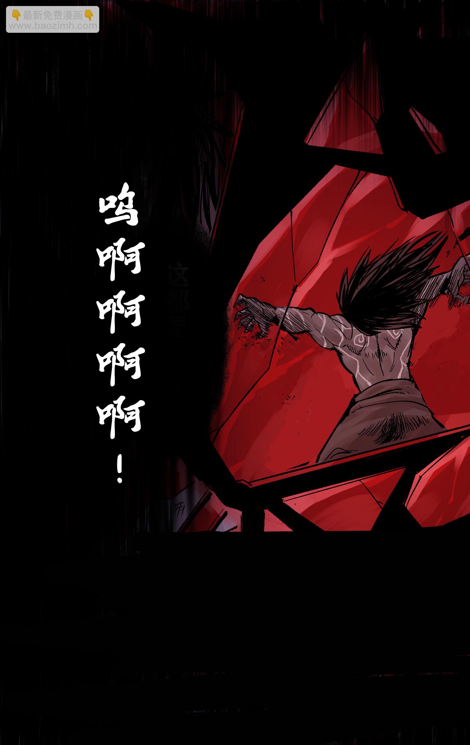 第二部 7章3话 一起回去吧(1/2)-第156话