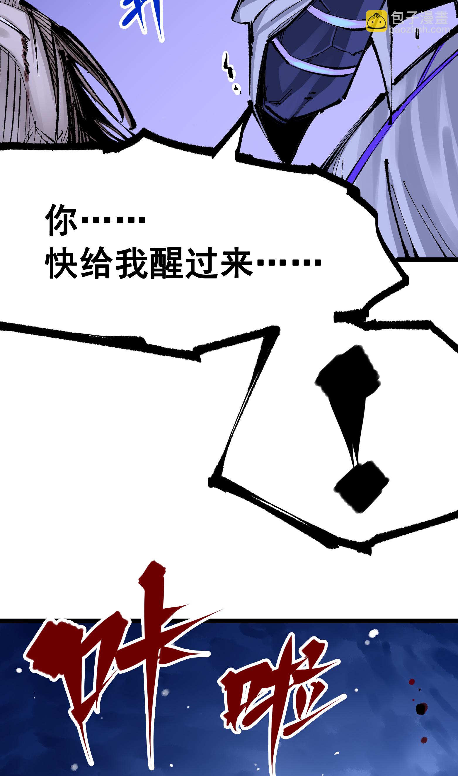 第二部 7章3话 一起回去吧(1/2)-第156话